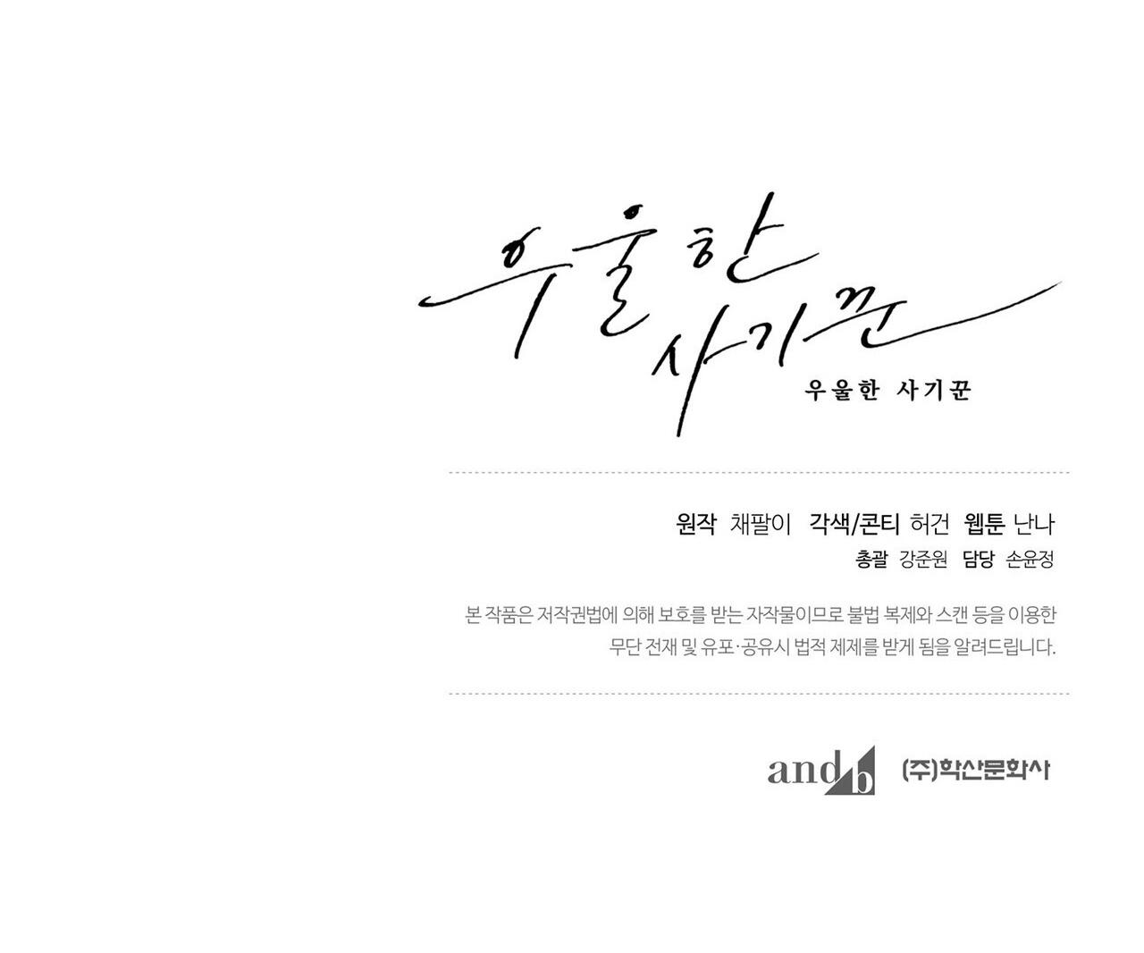 Đọc truyện TÊN LỪA ĐẢO U SẦU - Chapter 4