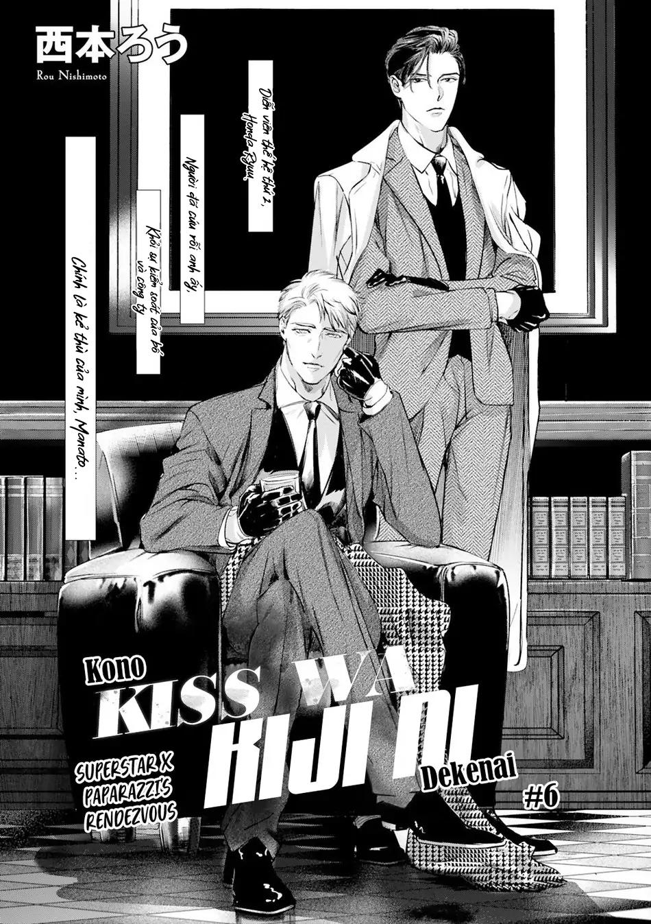 Đọc truyện [END] Nụ Hôn Này Không Thể Lên Báo Được! - Chapter 6