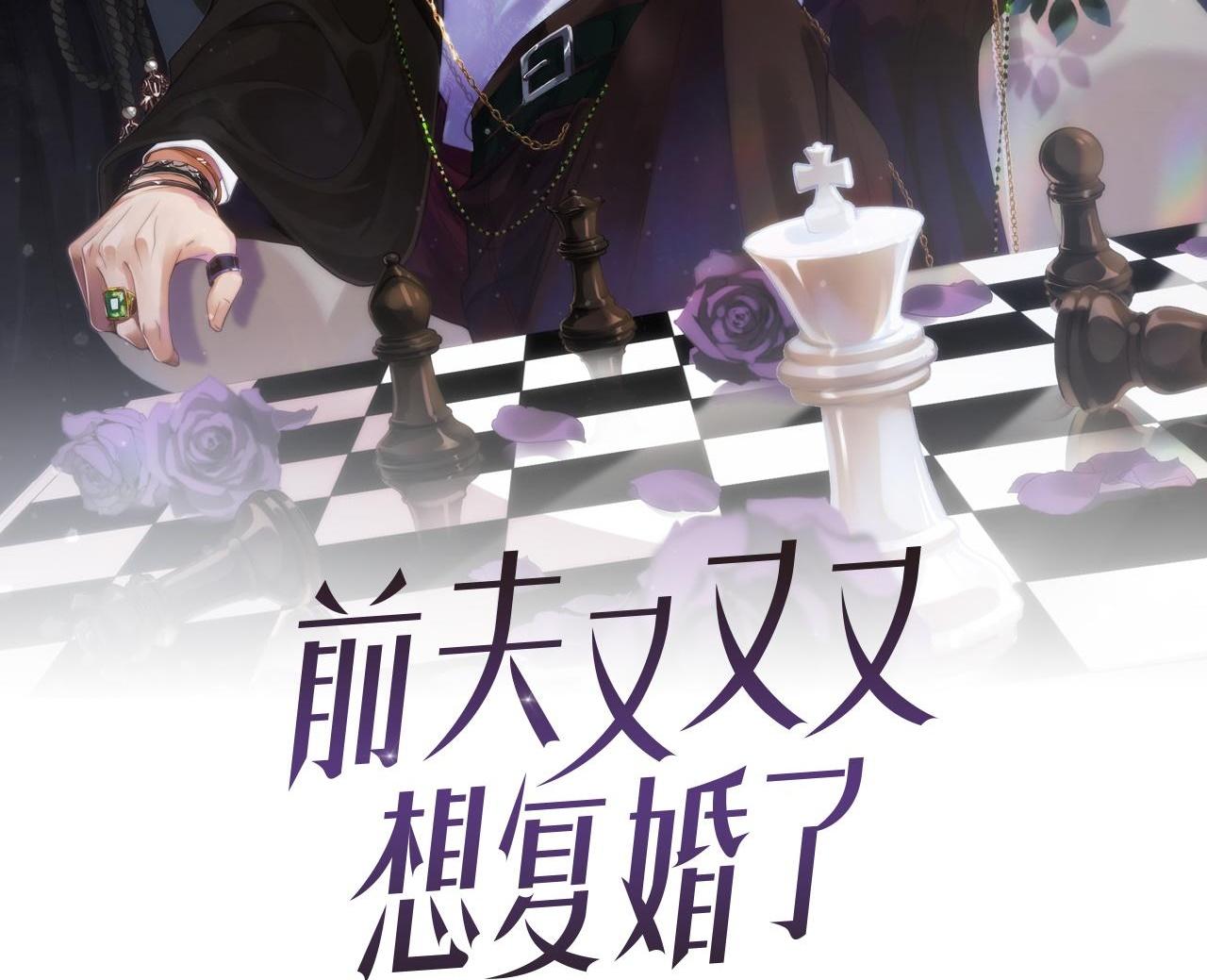 Đọc truyện CHỒNG CŨ MUỐN TÁI HÔN LẦN NỮA - Chapter 47