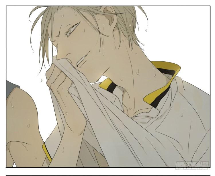 Đọc truyện 19 days - Chapter 69