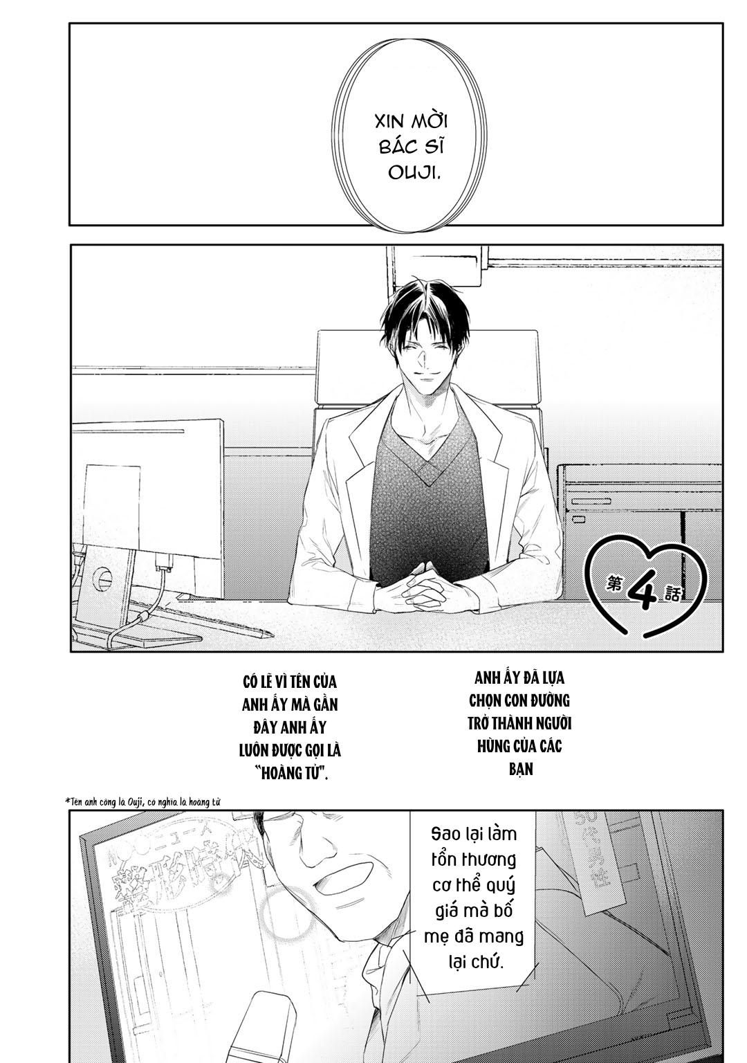 Đọc truyện Ahiru không hề biết điều đó - Chapter 4