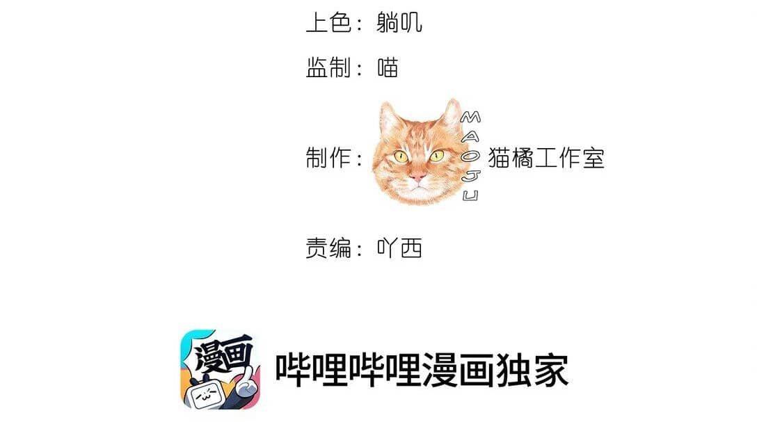Đọc truyện Nam chủ sao lại quyến rũ ta - Chapter 4