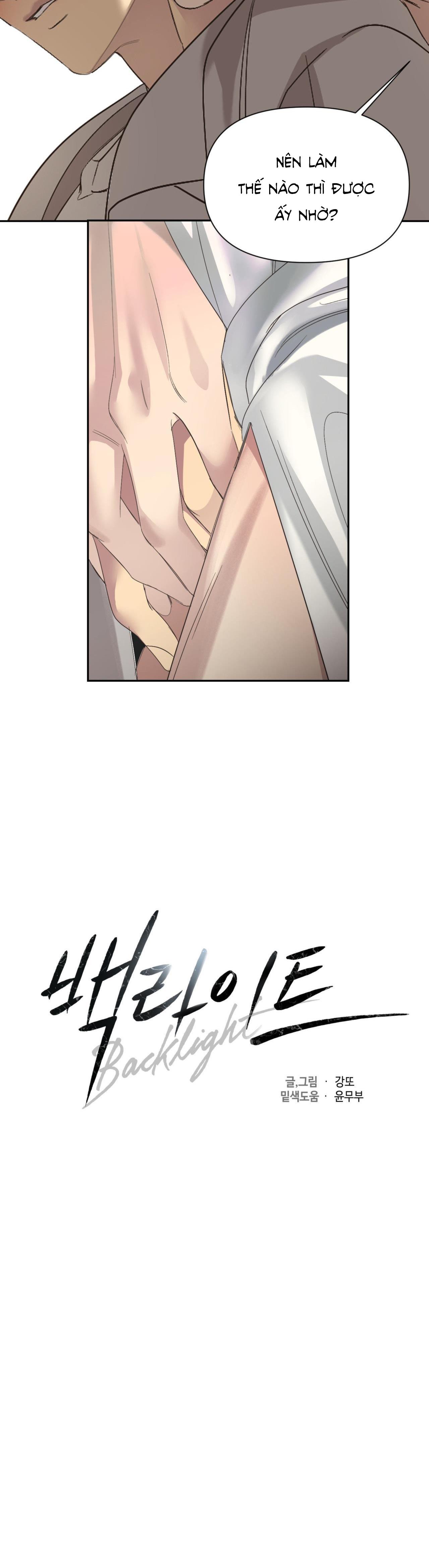 Đọc truyện BACKLIGHT - Chapter 16