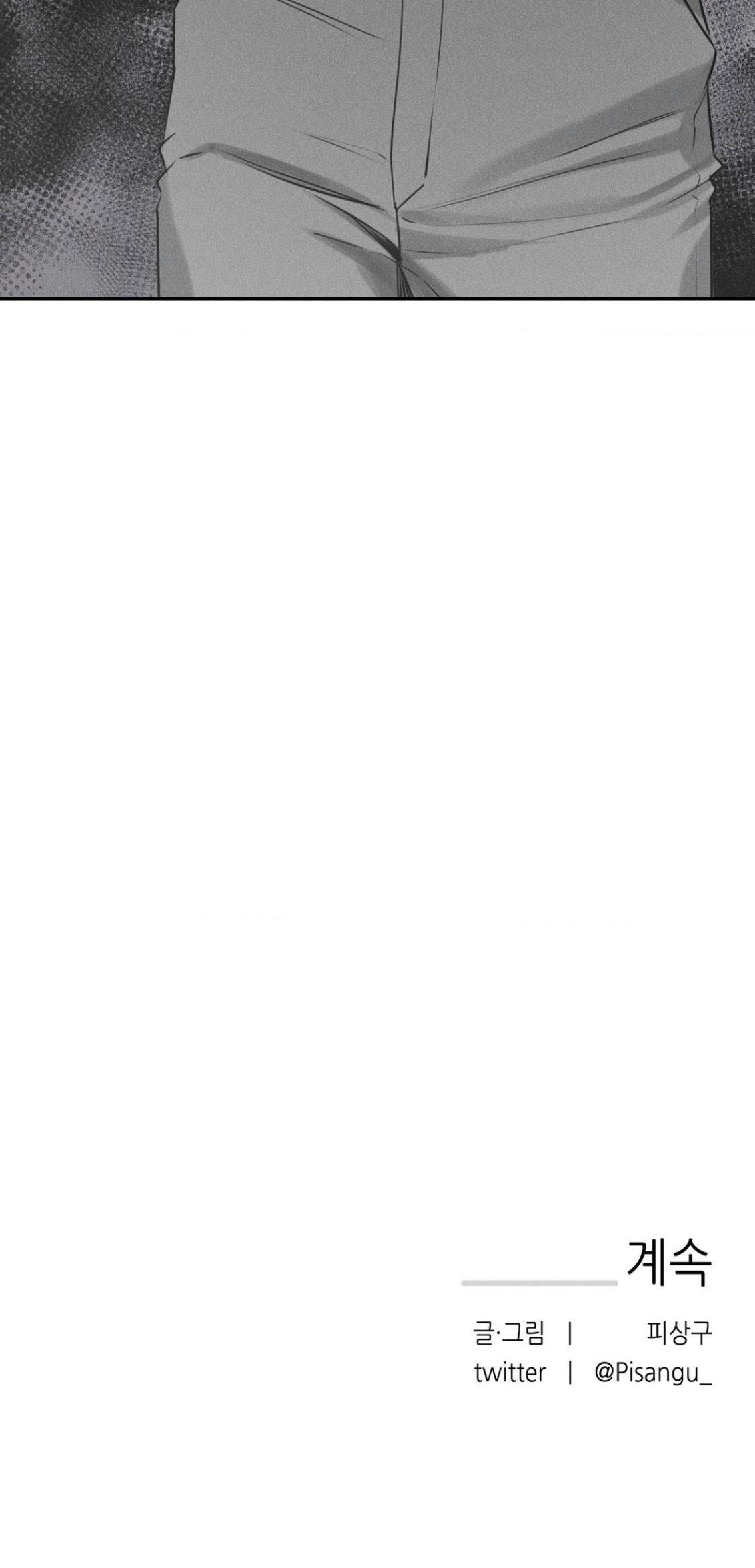 Đọc truyện DEAR, TEDDY BEAR - Chapter 12