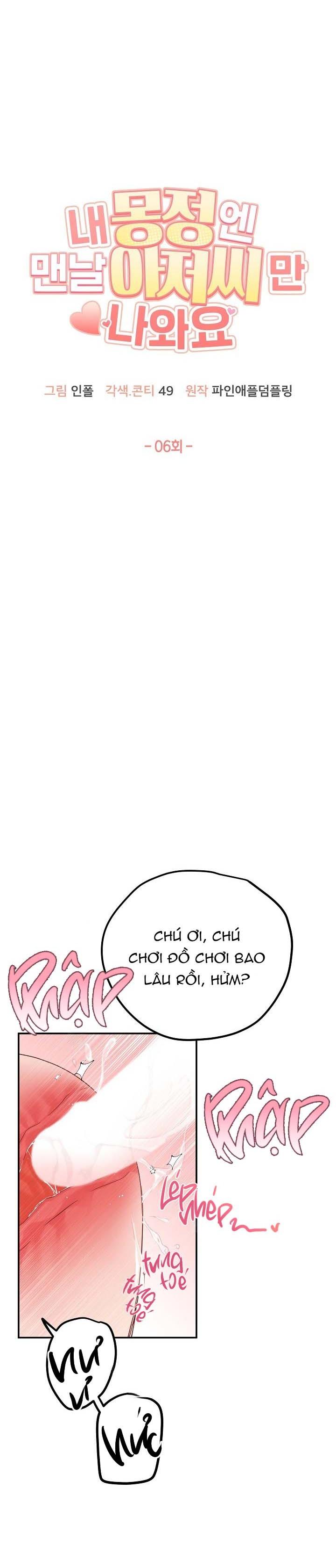Đọc truyện Tuyển Tập Manhwa Dằm Khăm - Chapter 52