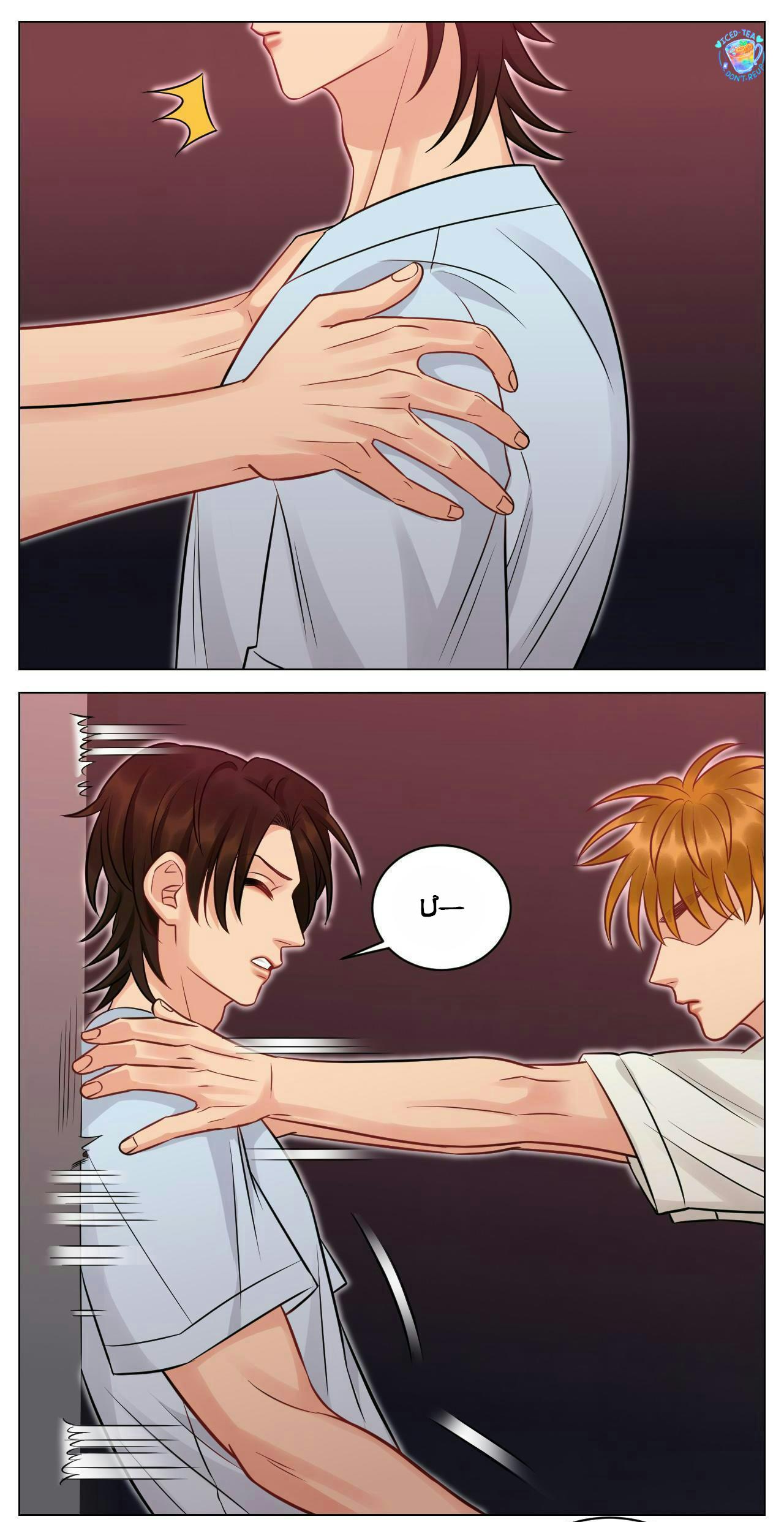 Đọc truyện Ký túc xá nam phòng 303 - Chapter 233