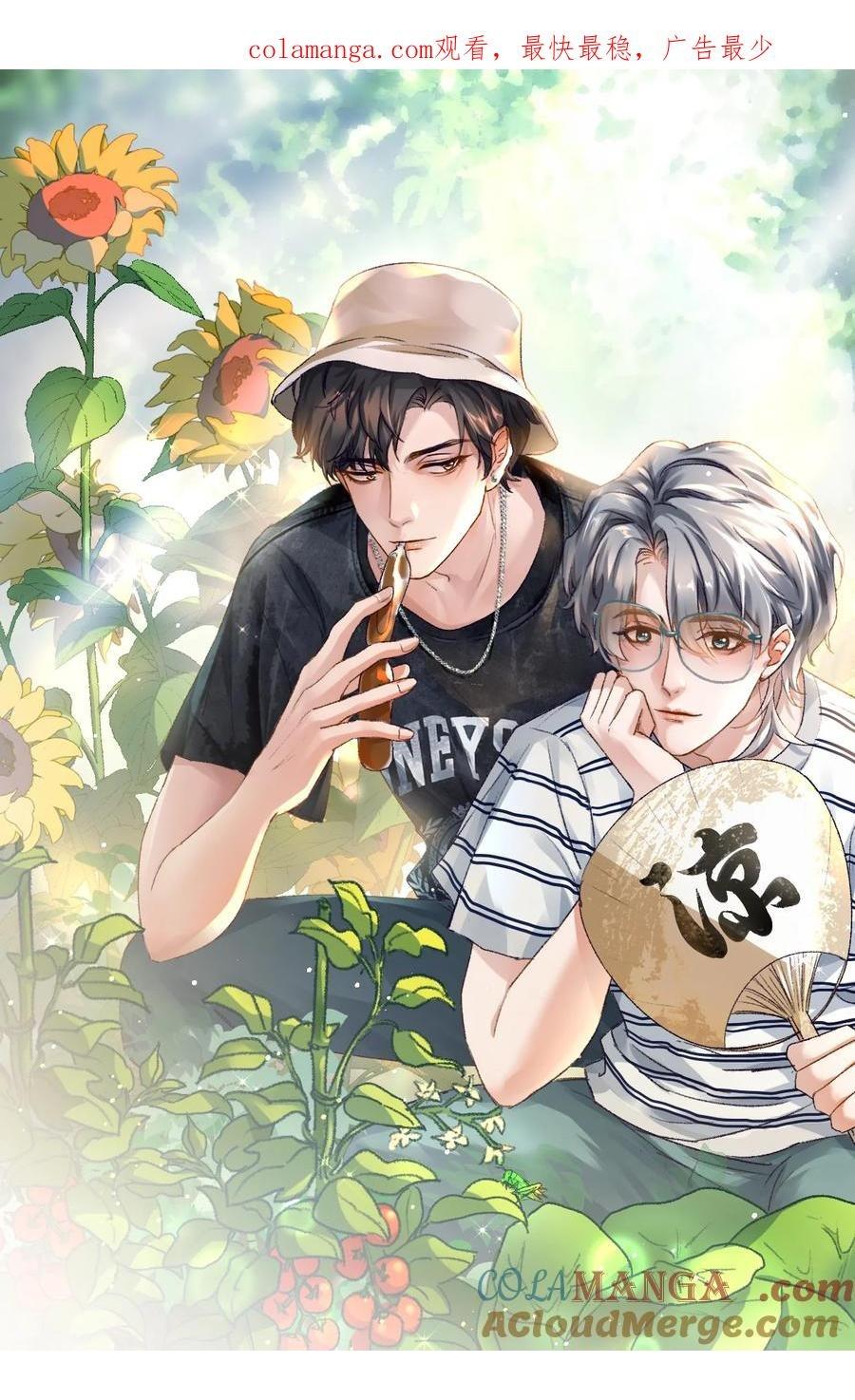 Đọc truyện Hữu Danh - Chapter 99