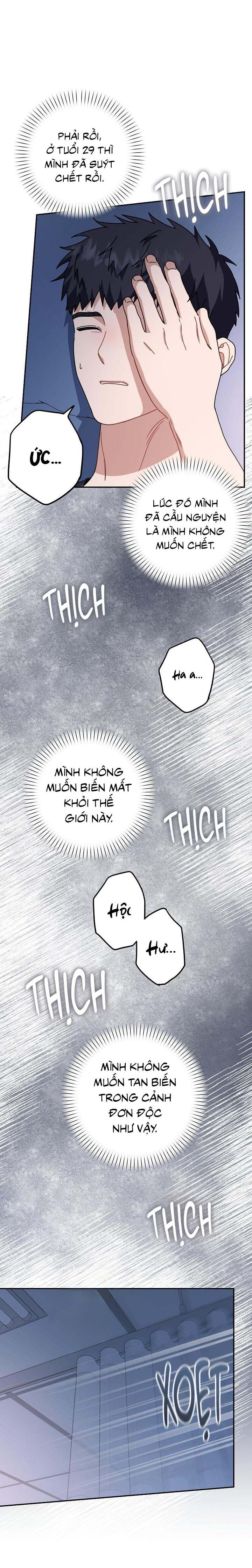 Đọc truyện Khu vực chủ nghĩa tình yêu - Chapter 68