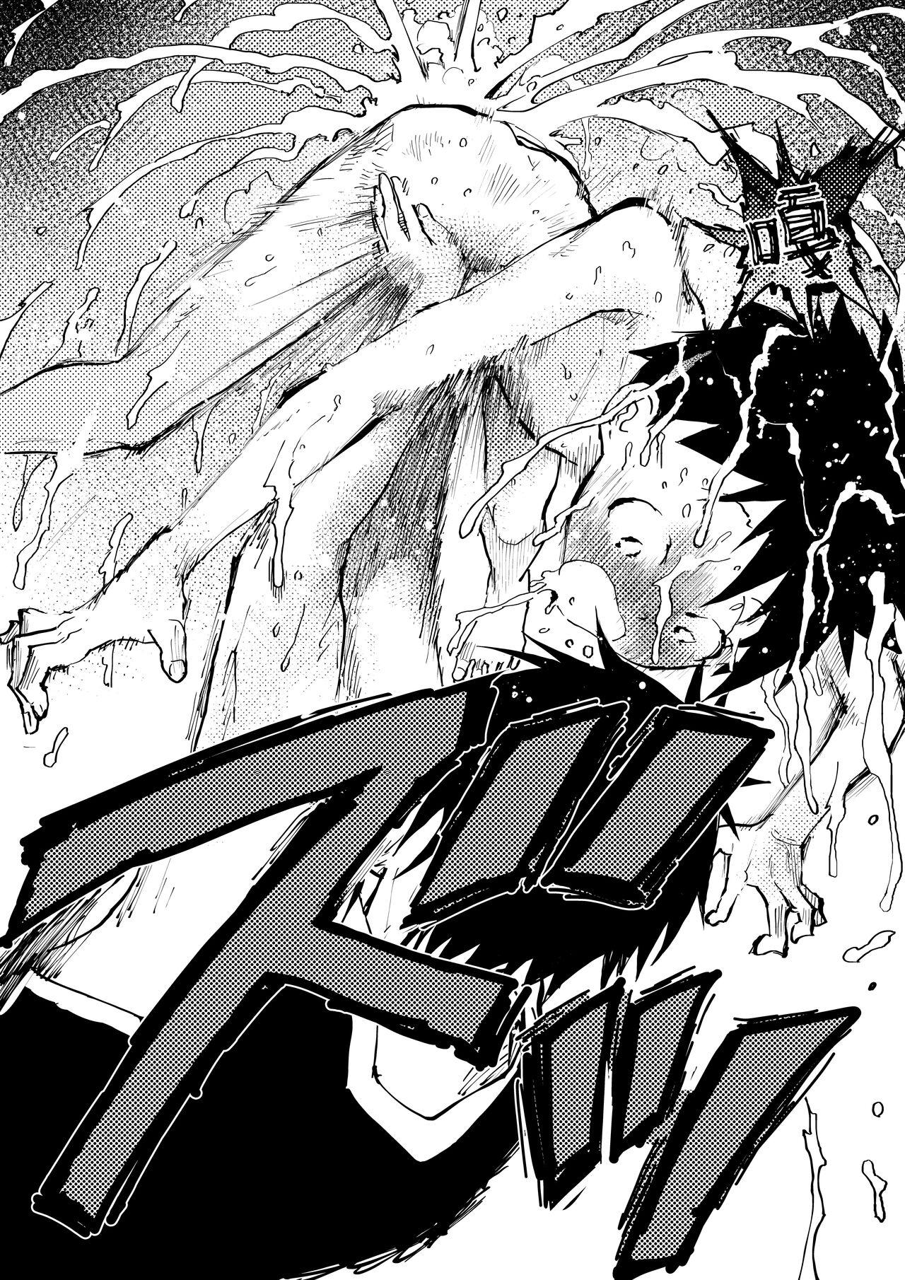 Đọc truyện Đạo Tàn Bụ - Chapter 14