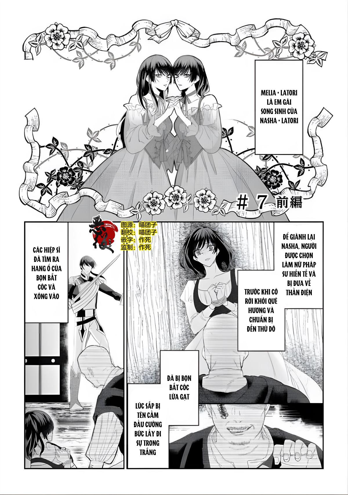 Đọc truyện Đâm lao thì phải theo lao - Chapter 7.1