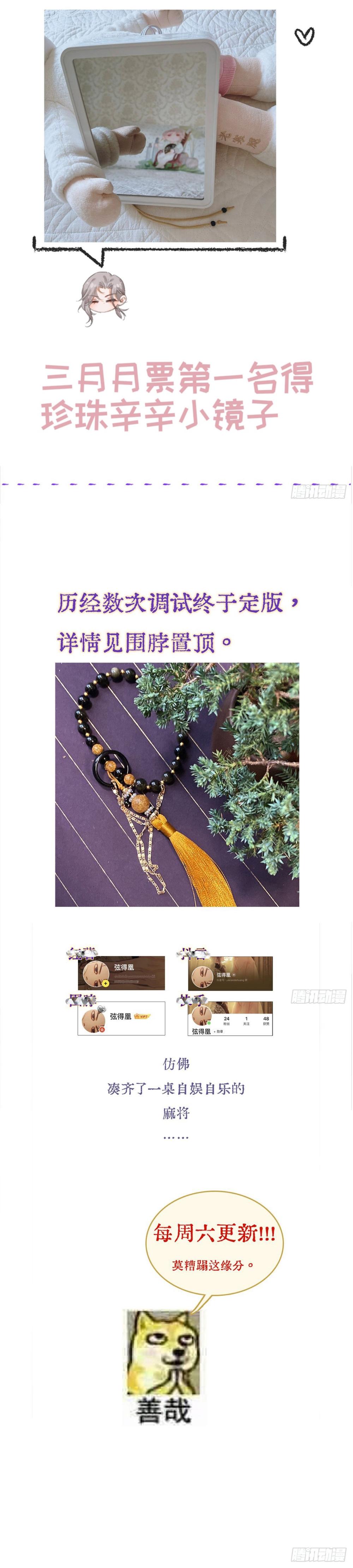 Đọc truyện Quen Lâu Mới Biết Người Thiếu Tâm Cơ - Chapter 22