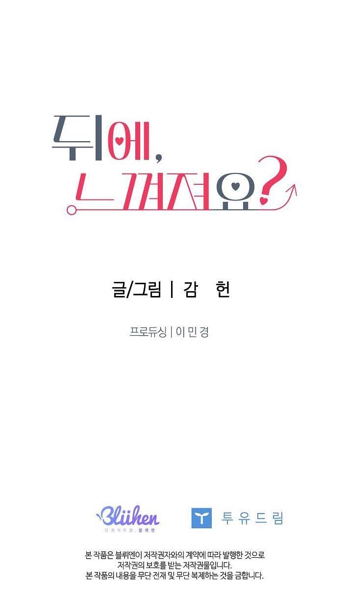 Đọc truyện TUYỂN TẬP NHẤT THỤ ĐA CÔNG CỦA NHÀ KIM - Chapter 30.2