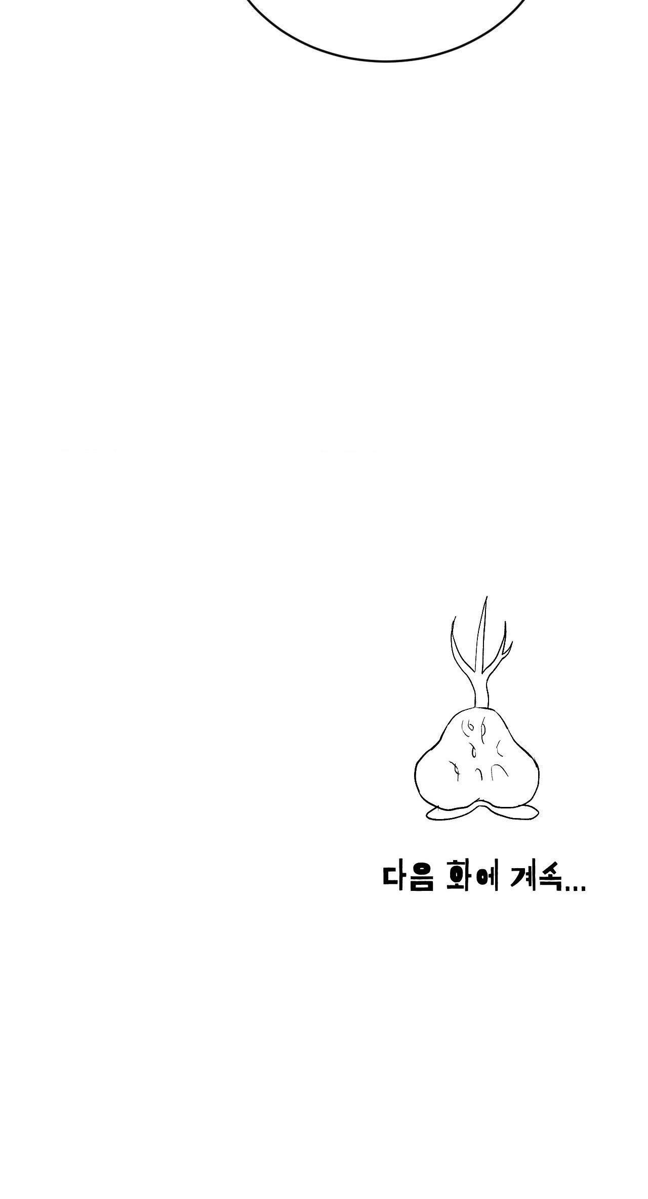 Đọc truyện CẬU BÉ ĐÀO - Chapter 24