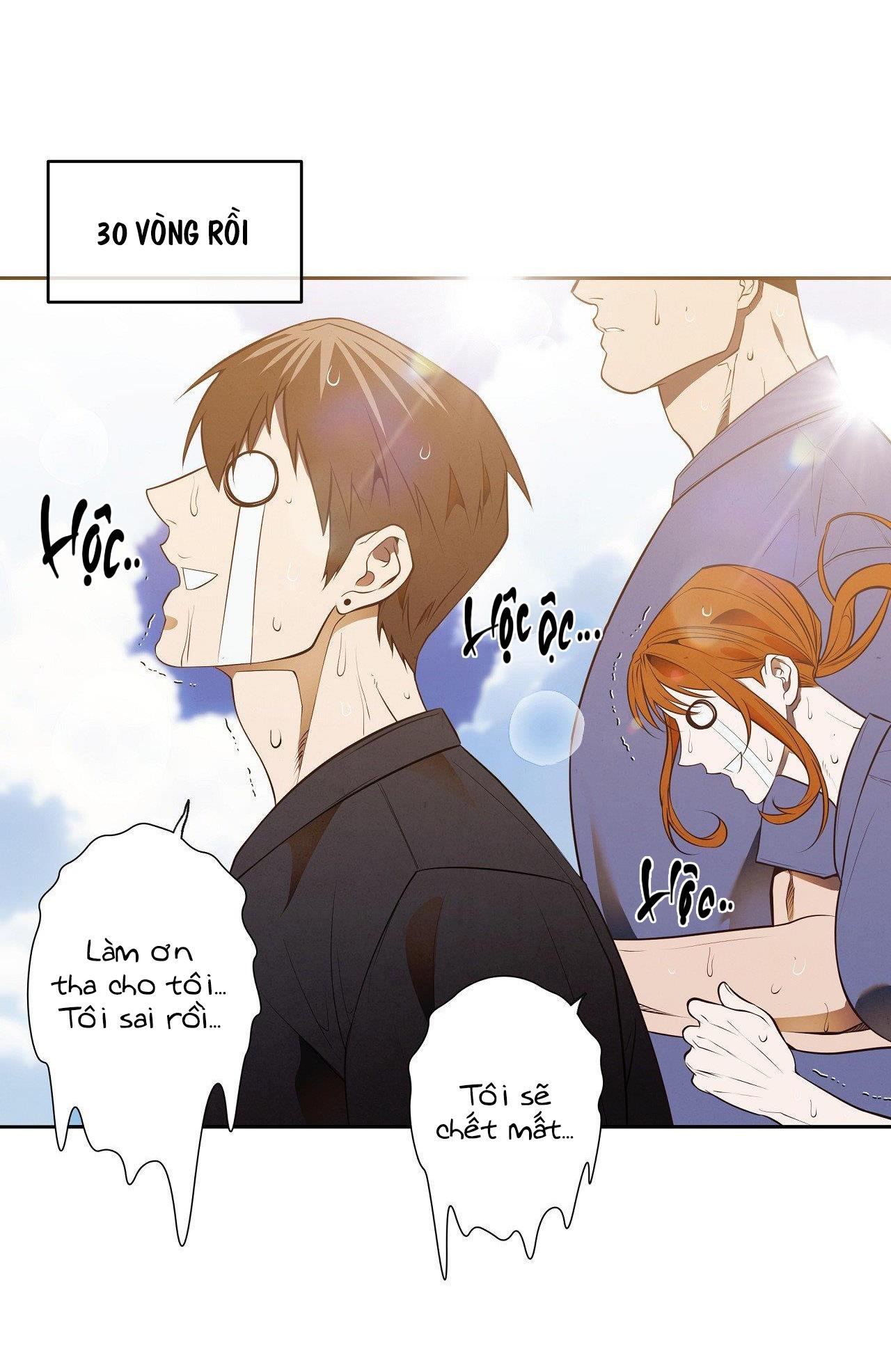 Đọc truyện FREY! - Chapter 5