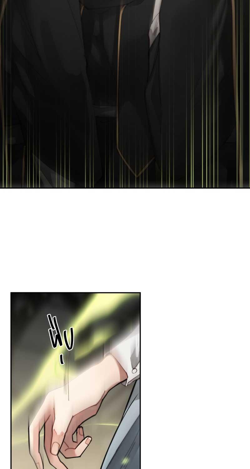 Đọc truyện KHI LONG THẦN RƠI VÀO LƯỚI TÌNH - Chapter 41