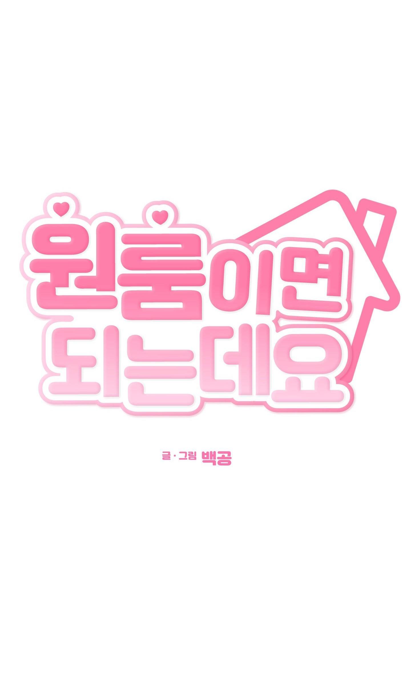 Đọc truyện TUYỂN TẬP TRUYỆN NGẮN HỎNY CỦA NHÀ SẸC - Chapter 54.2