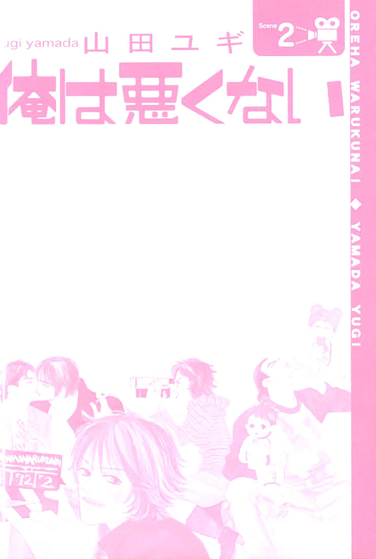 Đọc truyện [END] Chuyện Không Như Cậu Nghĩ Đâu - Chapter 9