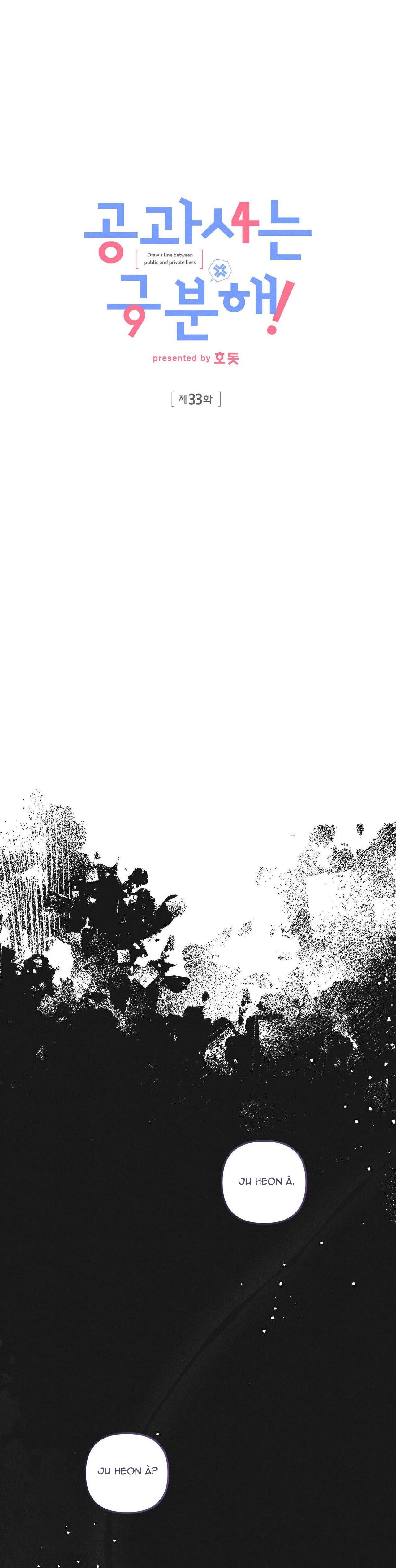 Đọc truyện CÔNG TƯ PHÂN MINH - Chapter 33