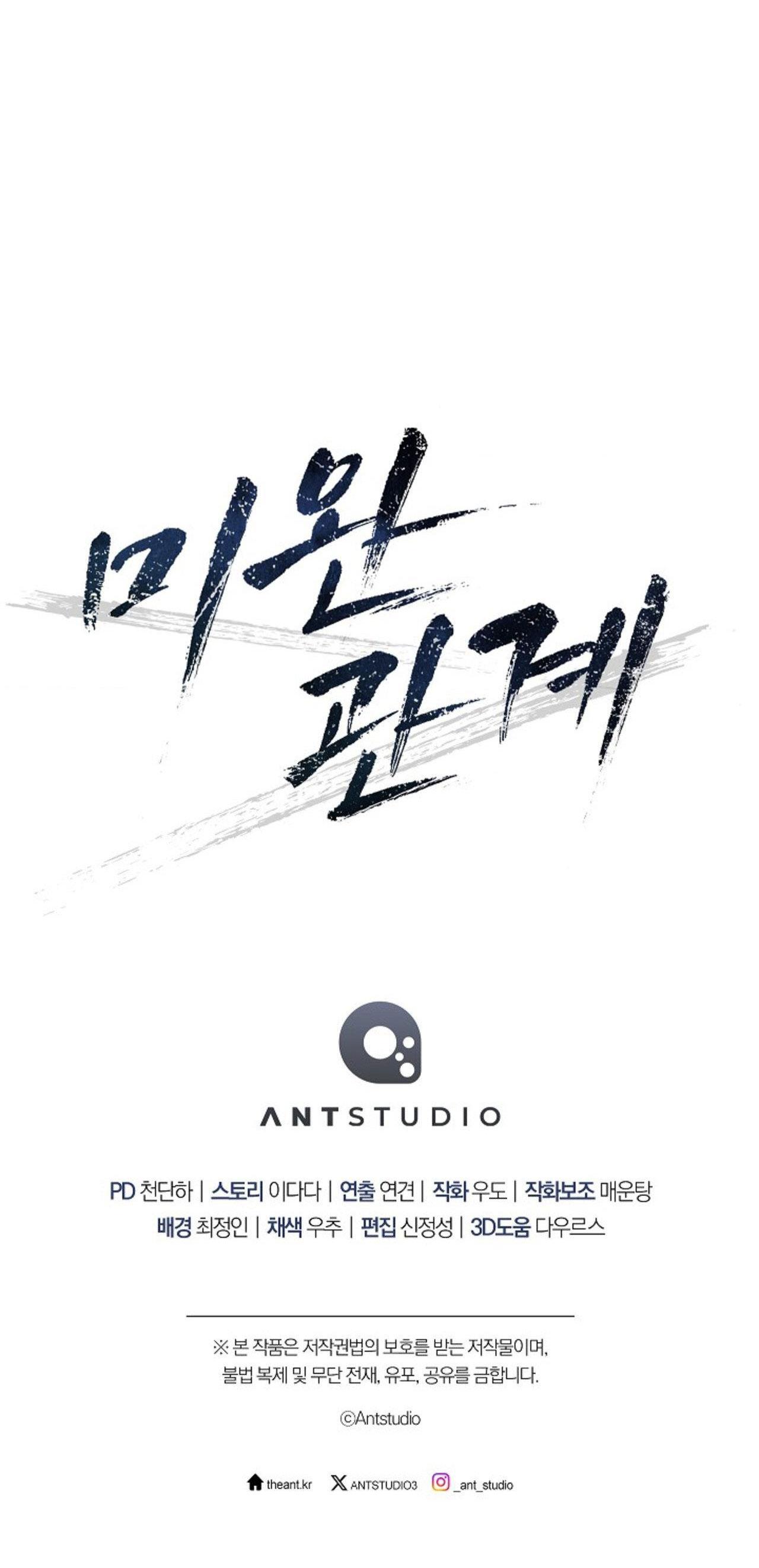 Đọc truyện (ABO) MỐI QUAN HỆ KHÔNG HOÀN CHỈNH - Chapter 40