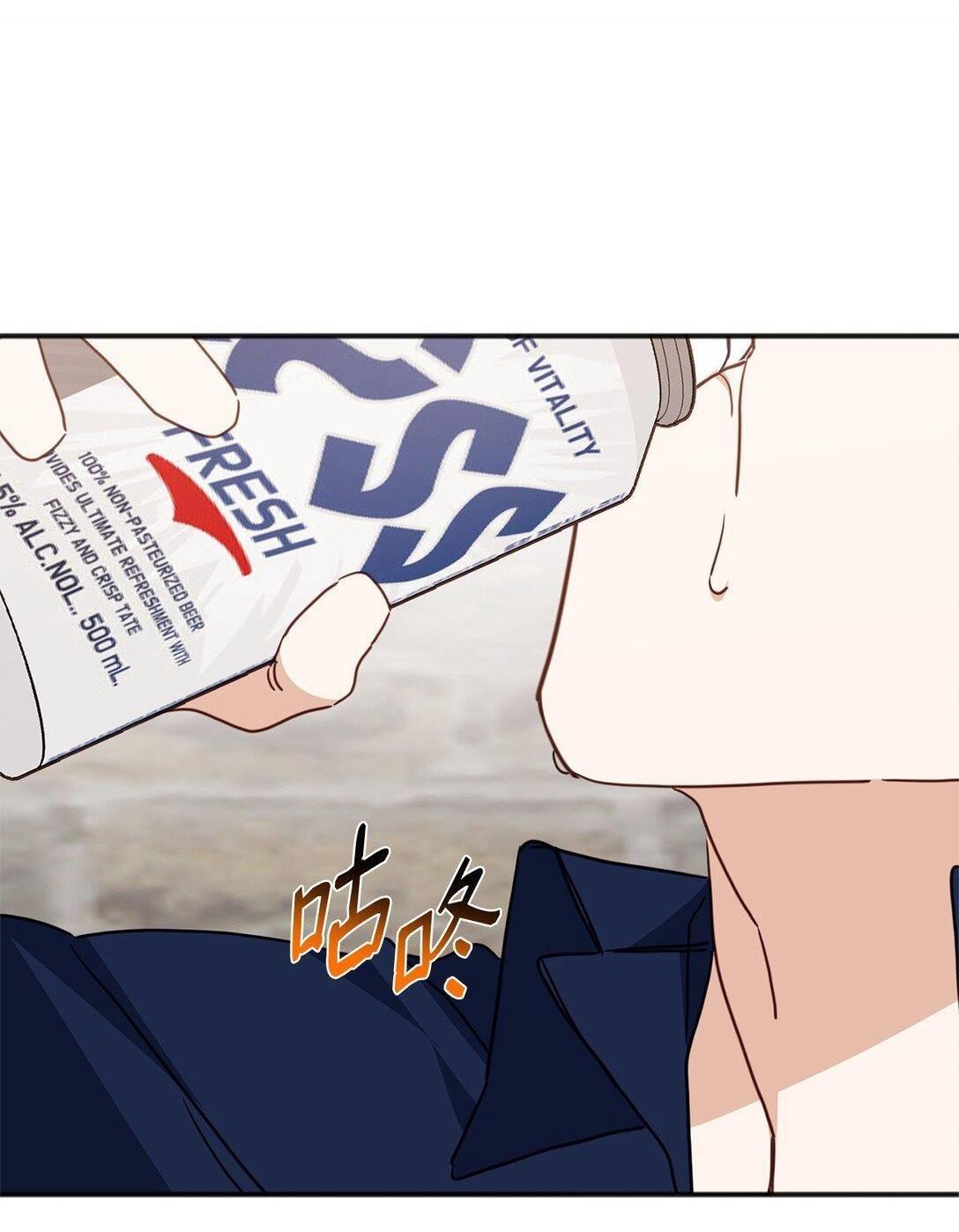 Đọc truyện Bạn Trai Mãnh Hổ Của Hắn - Chapter 39