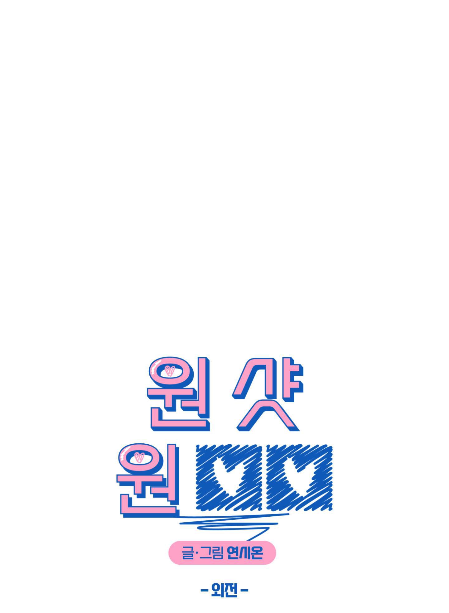 Đọc truyện BẮN LÀ DÍNH - Chapter 27