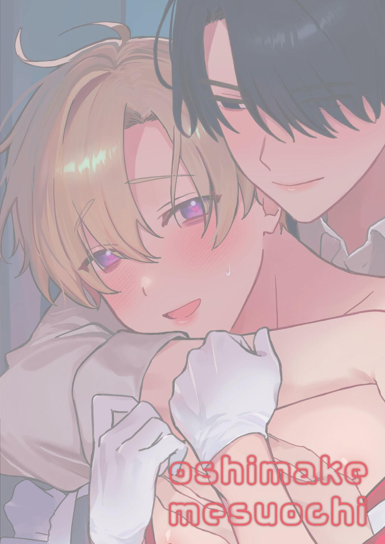 Đọc truyện Oneshot ịch ịch - Chapter 266.1