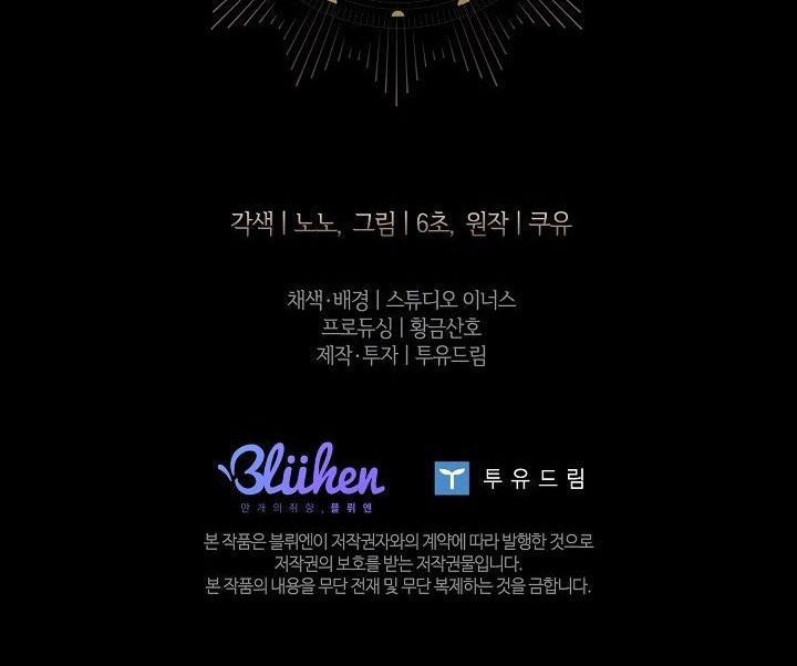 Đọc truyện (ABO) BƯỚC NGOẶT - Chapter 48