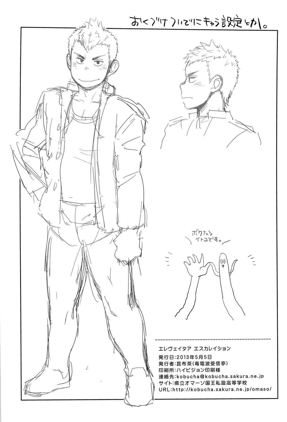 Đọc truyện Oneshot Hỏny Nhà Rô Lai - Chapter 316