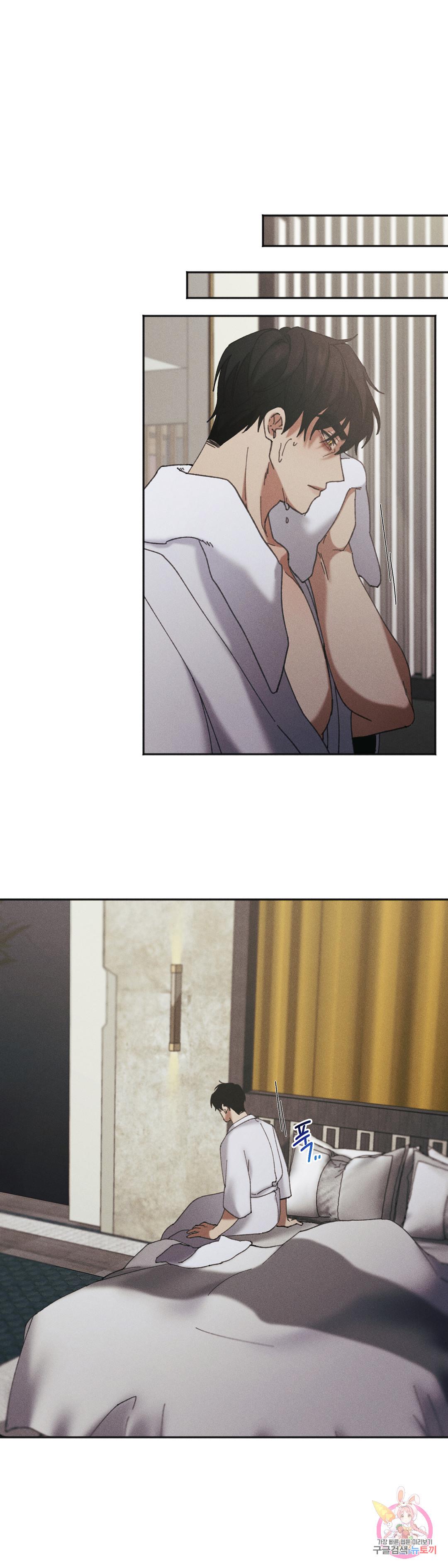 Đọc truyện Tuyển Tập Khu chung cư GwangGong - GwangGong Apartment Complex - Chapter 30