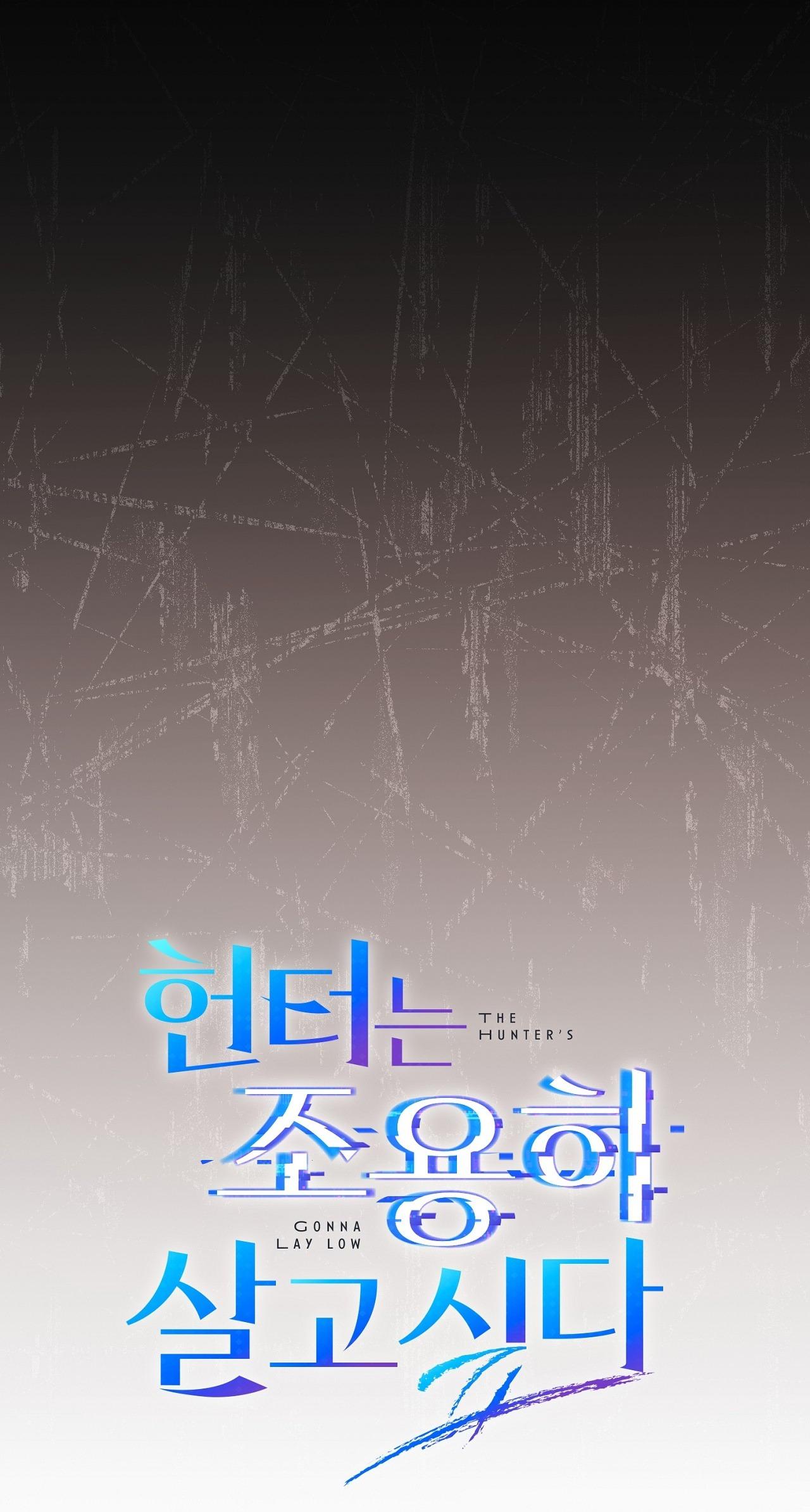 Đọc truyện Hunter muốn sống một cách yên bình - Chapter 7