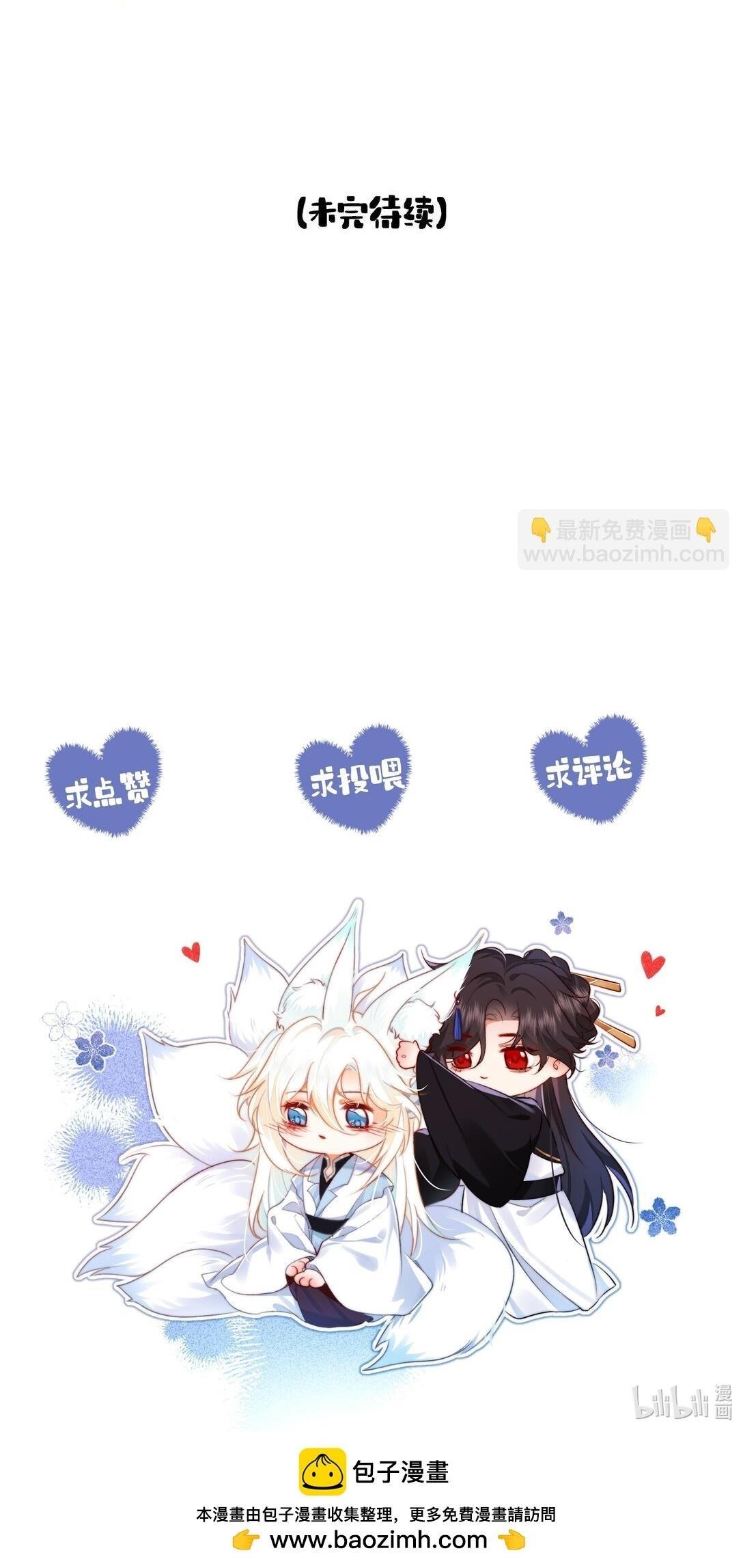 Đọc truyện Nam chủ sao lại quyến rũ ta - Chapter 28