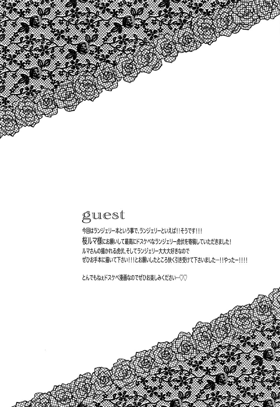 Đọc truyện Nơi husbando của bạn bị đụ ná thở - Chapter 74