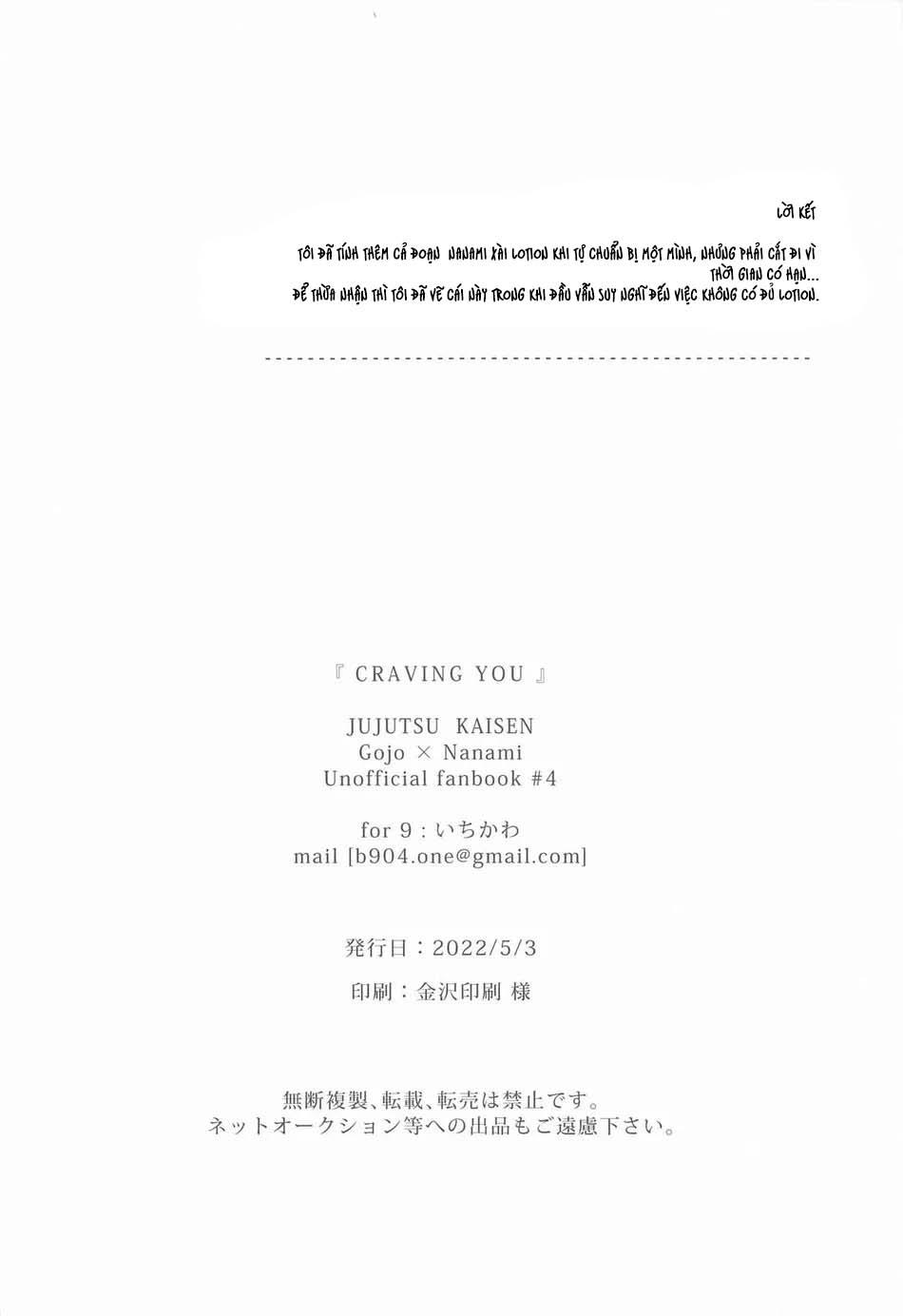 Đọc truyện ONESHOT/DOUJINSHI Theo Yêu Cầu - Chapter 48