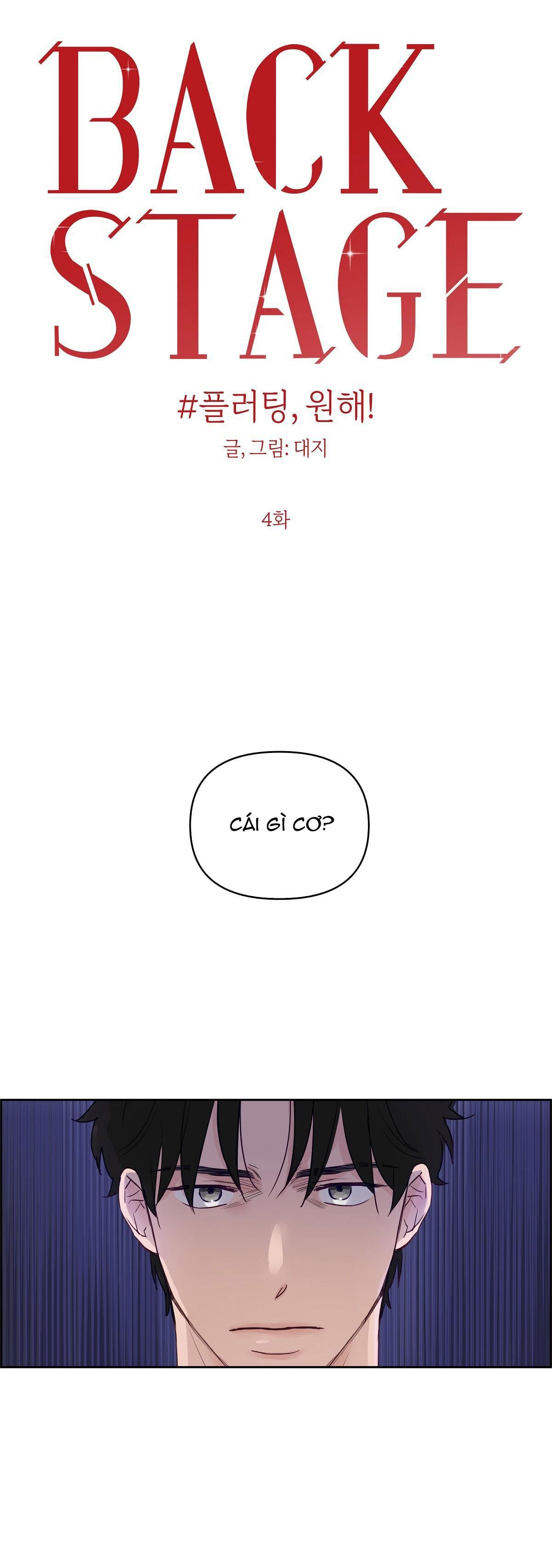 Đọc truyện SERIES BACK STAGE - Chapter 2.4