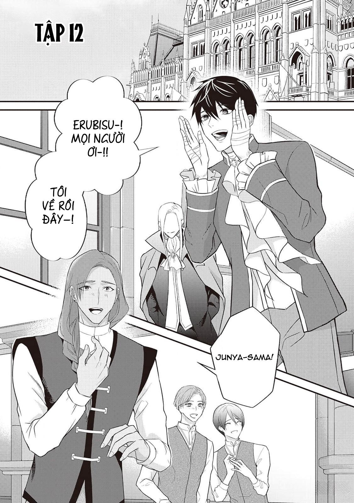 Đọc truyện Anh Trai Thuộc Hàng Tặng Kèm Hướng Đến Mục Tiêu Tự Lập Ở Dị Giới - Chapter 12