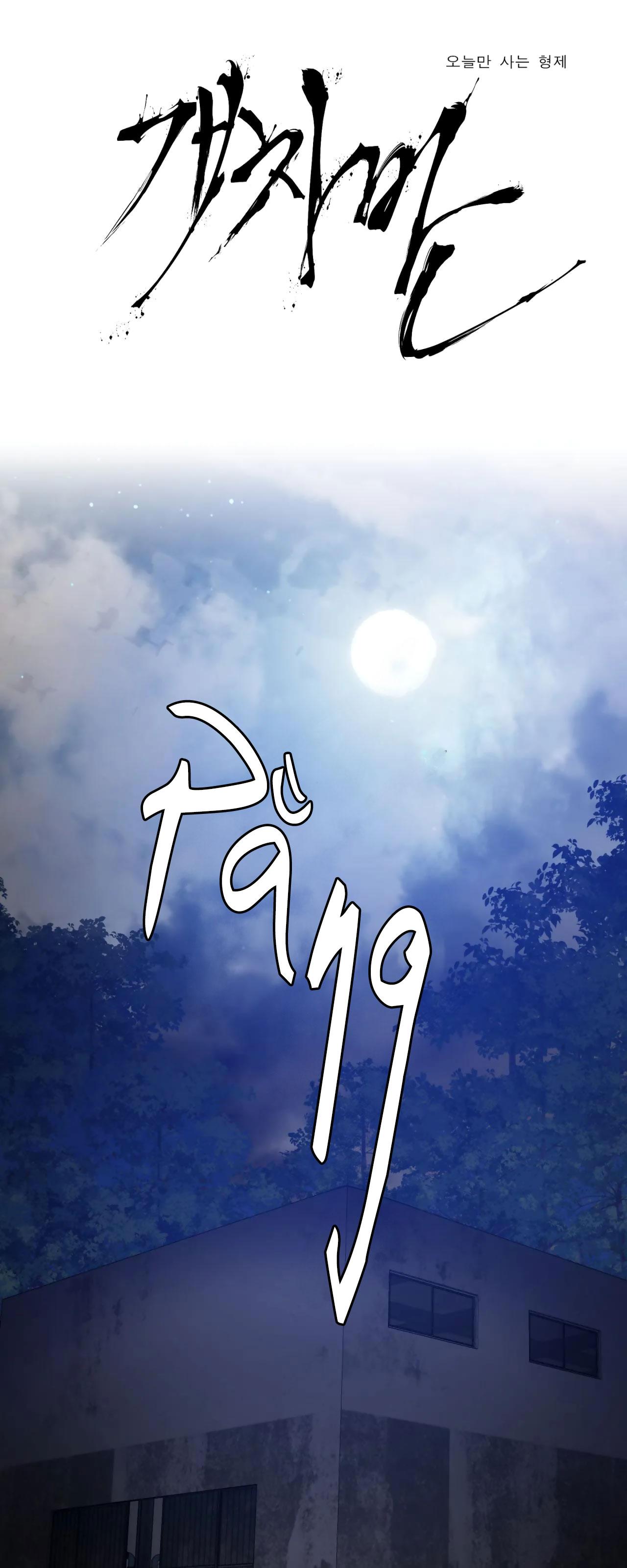 Đọc truyện TÊN RÁC RƯỞI - Chapter 69