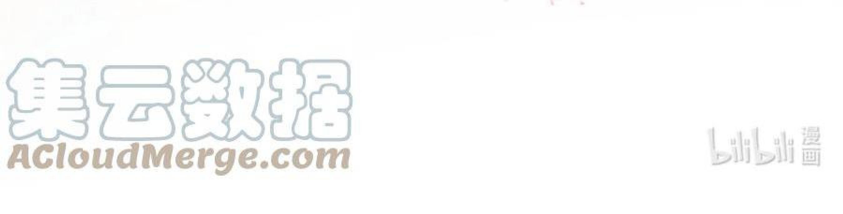 Đọc truyện Tôi và đối tác của tôi [DROP] - Chapter 52