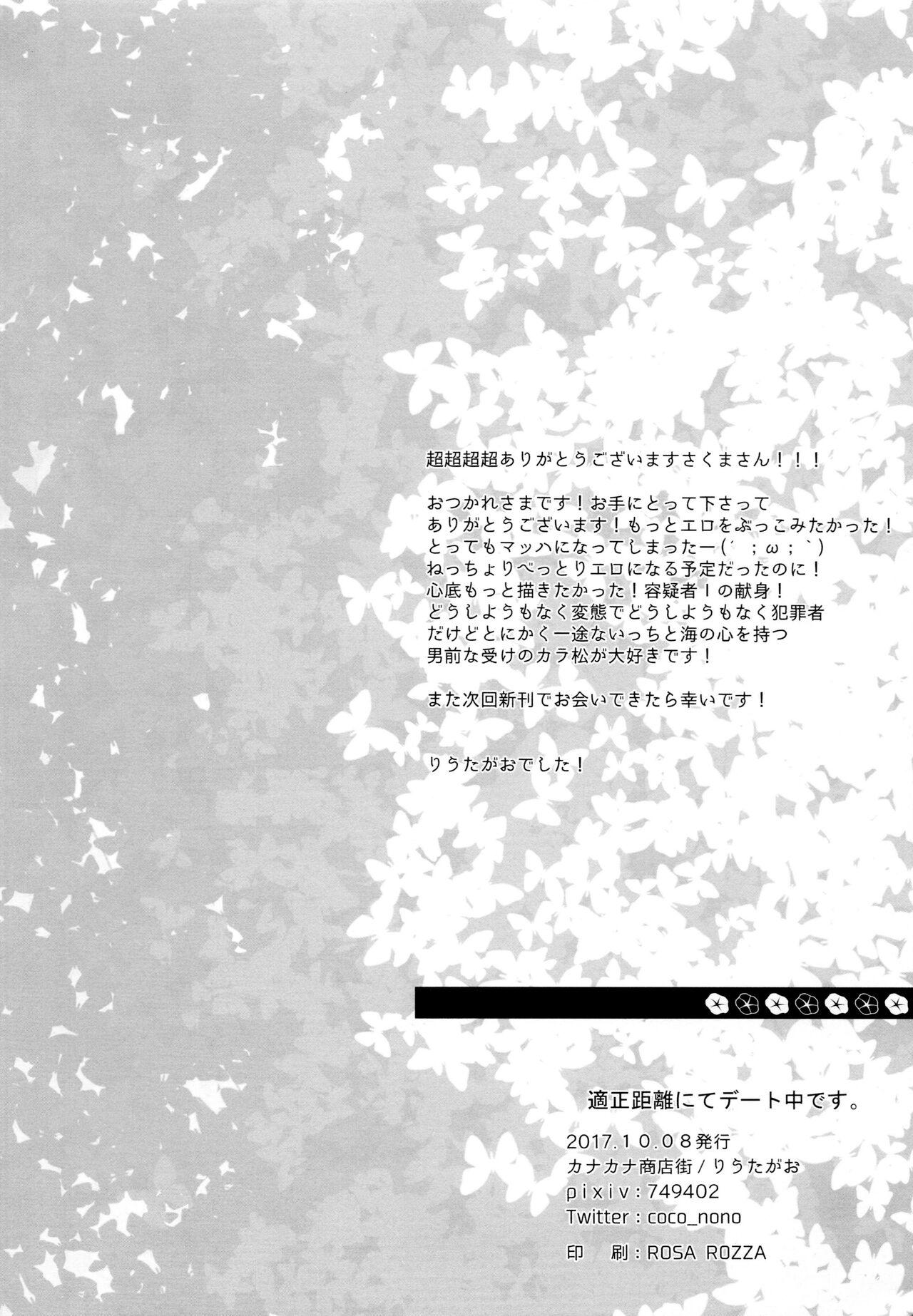 Đọc truyện Đạo Tàn Bụ - Chapter 31