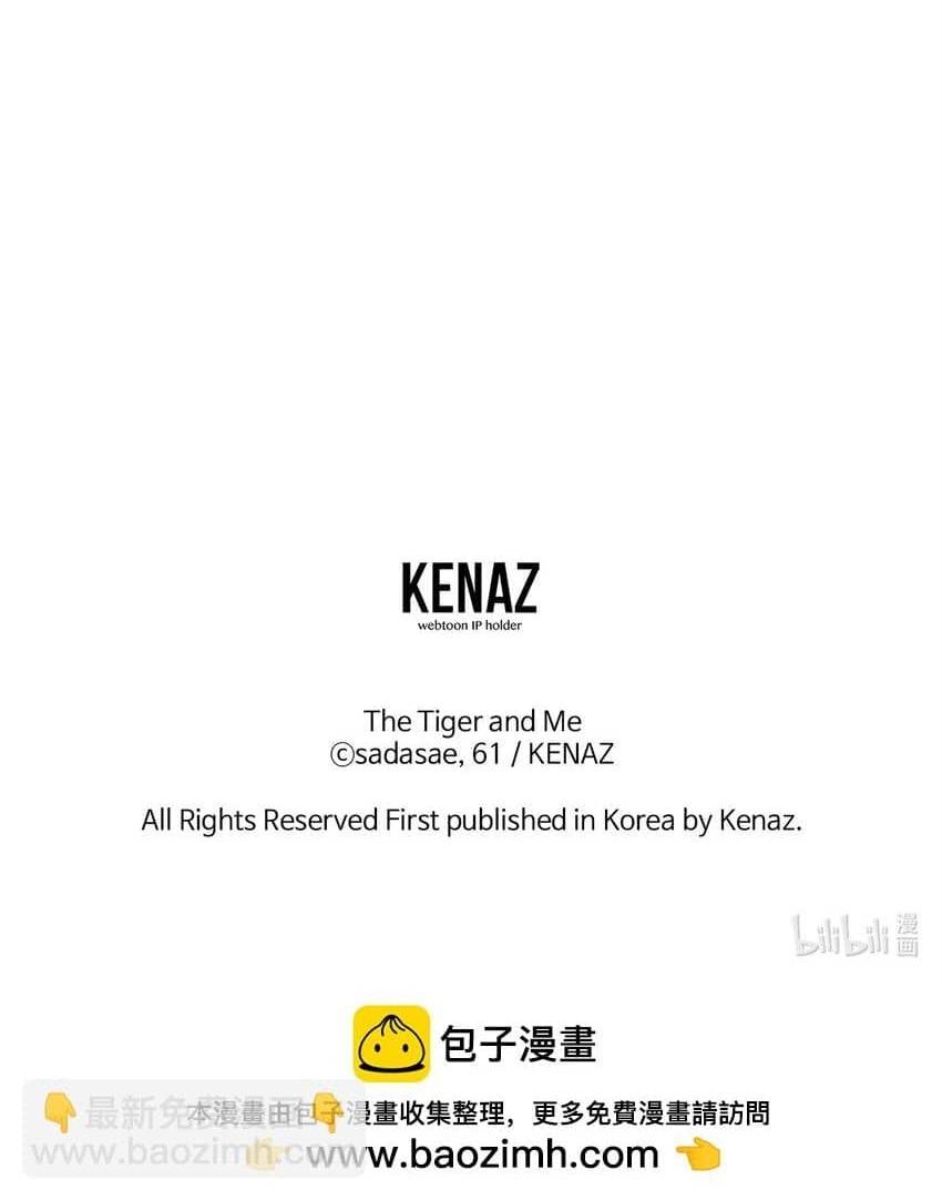 Đọc truyện Bạn Trai Mãnh Hổ Của Hắn - Chapter 5