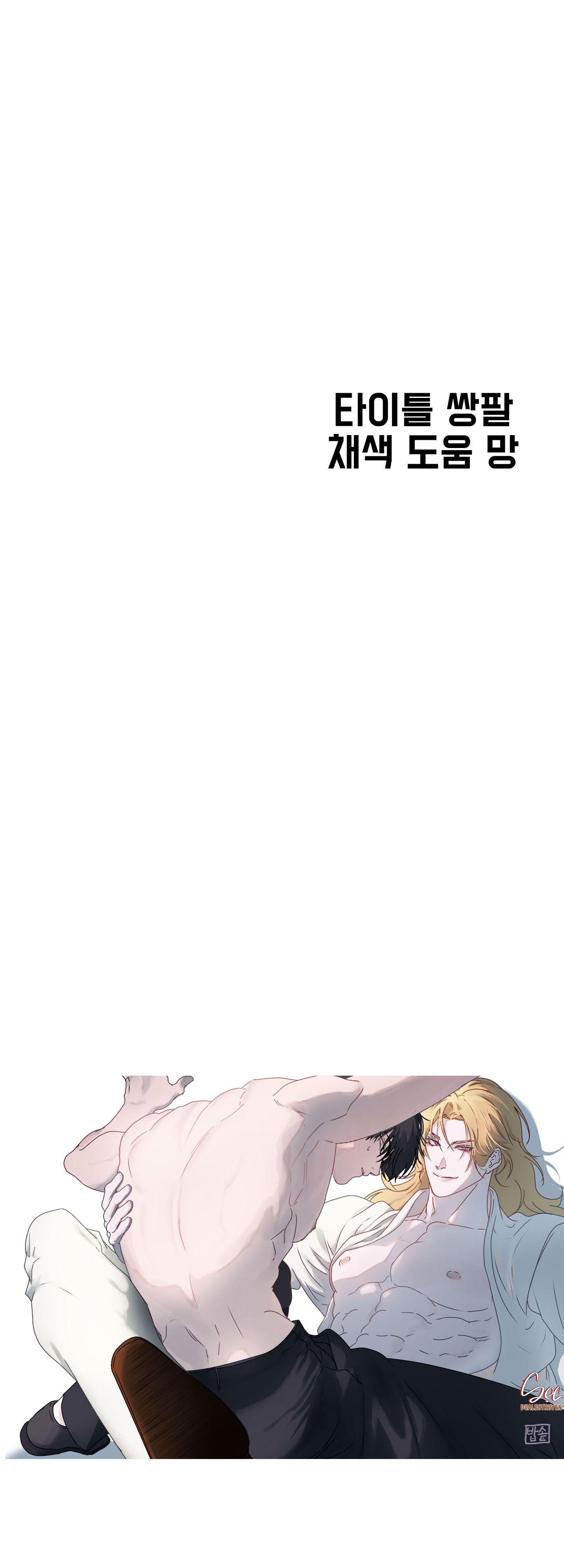 Đọc truyện ĐÓA HOA CỦA ALOSHA - Chapter 21