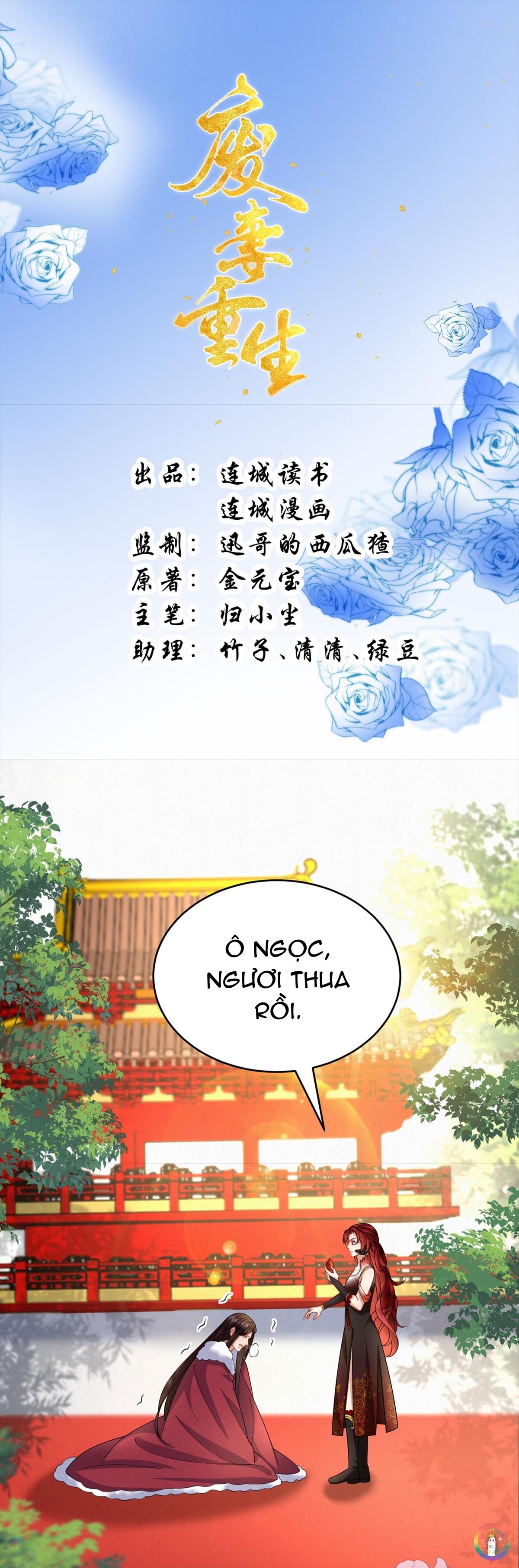 Đọc truyện Nam Thê Vô Dụng Sống Lại Rồi!!! - Chapter 77