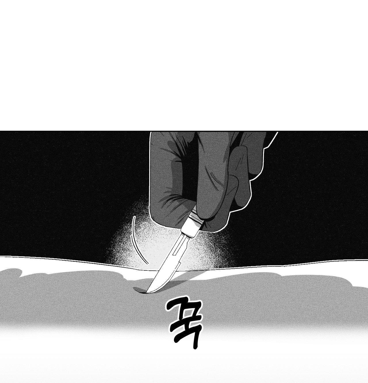 Đọc truyện Cận Kề Cái Chết - Chapter 2