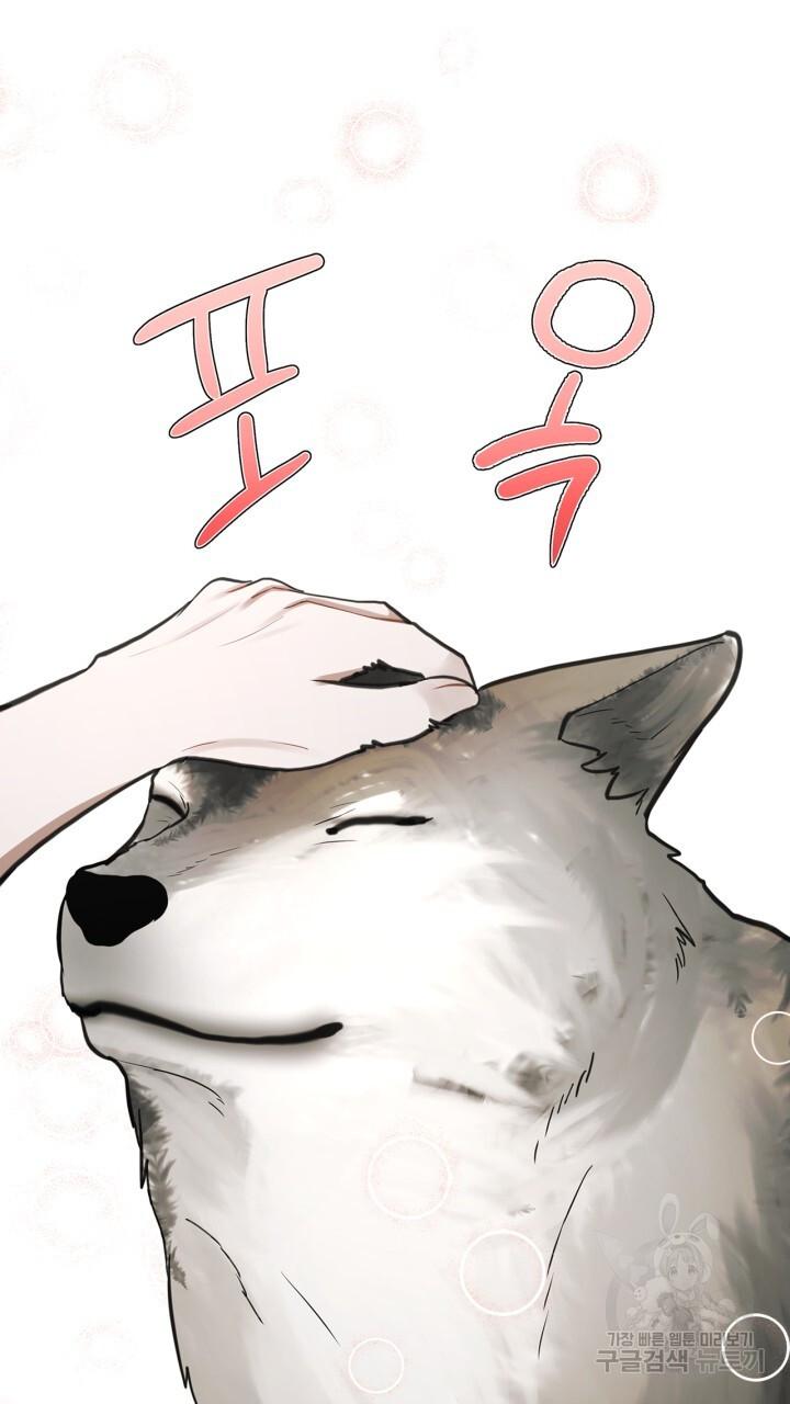 Đọc truyện Song Trùng - Chapter 33