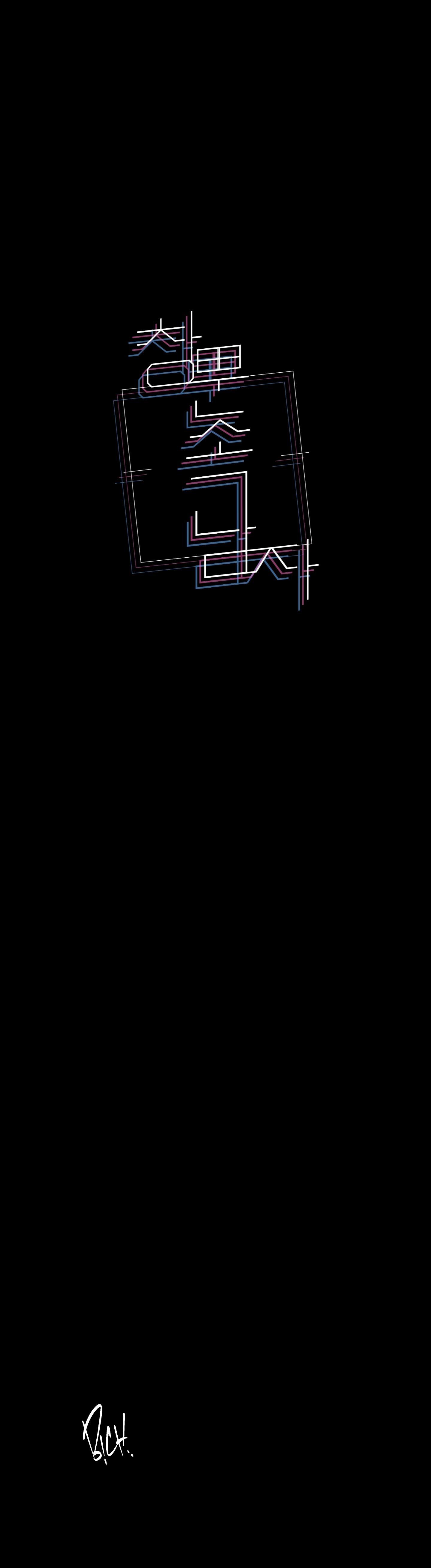 Đọc truyện ÔNG CHÚ BÊN CỬA SỔ - Chapter 58