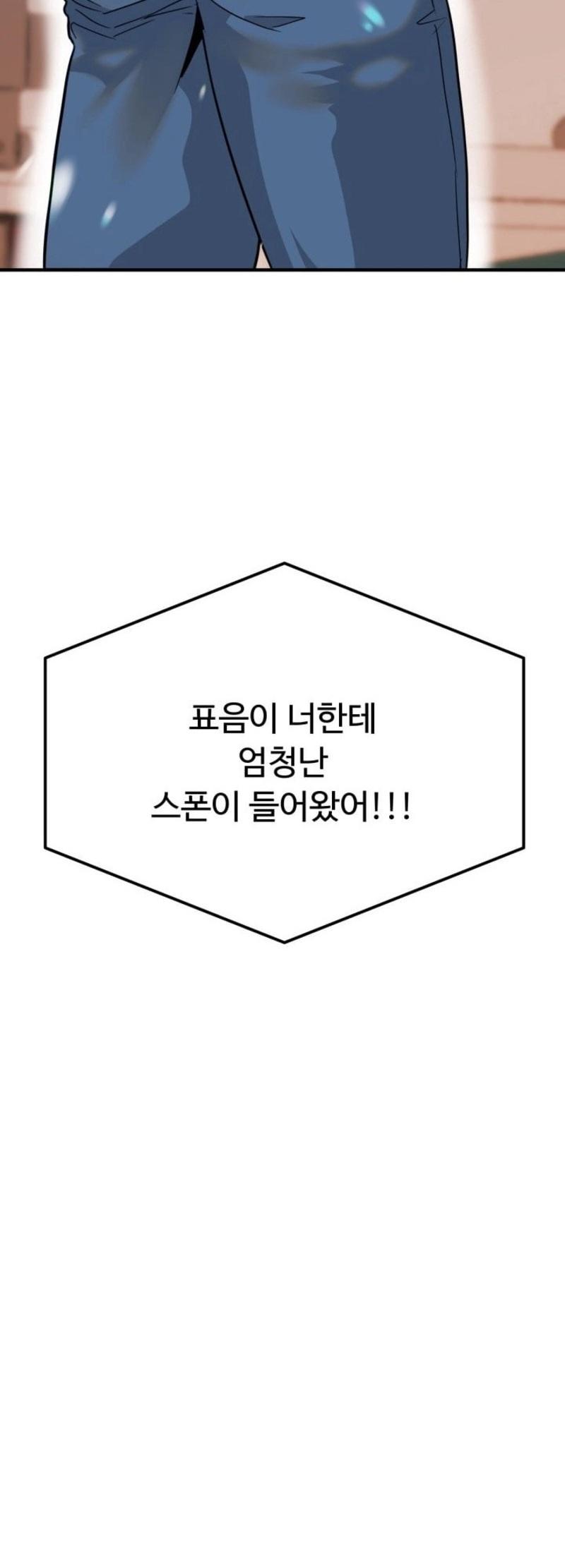 Đọc truyện báo cáo thu thập dữ lệu về tuyến tiền liệt - Chapter 1