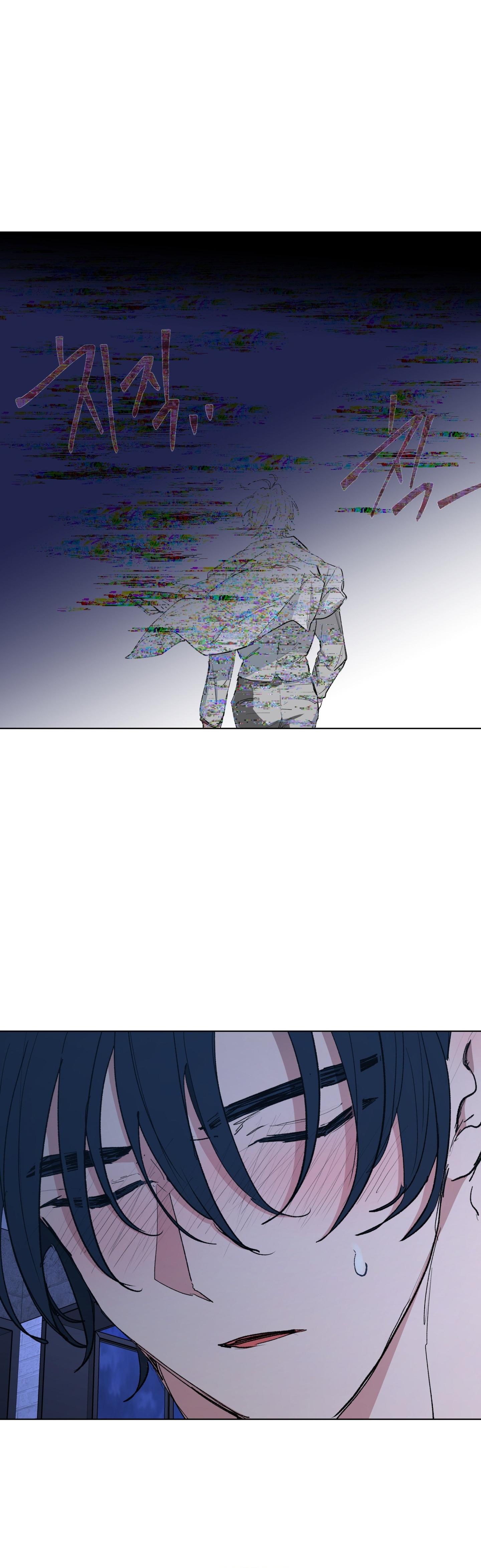 Đọc truyện Cái nôi của đấng toàn năng - Chapter 2