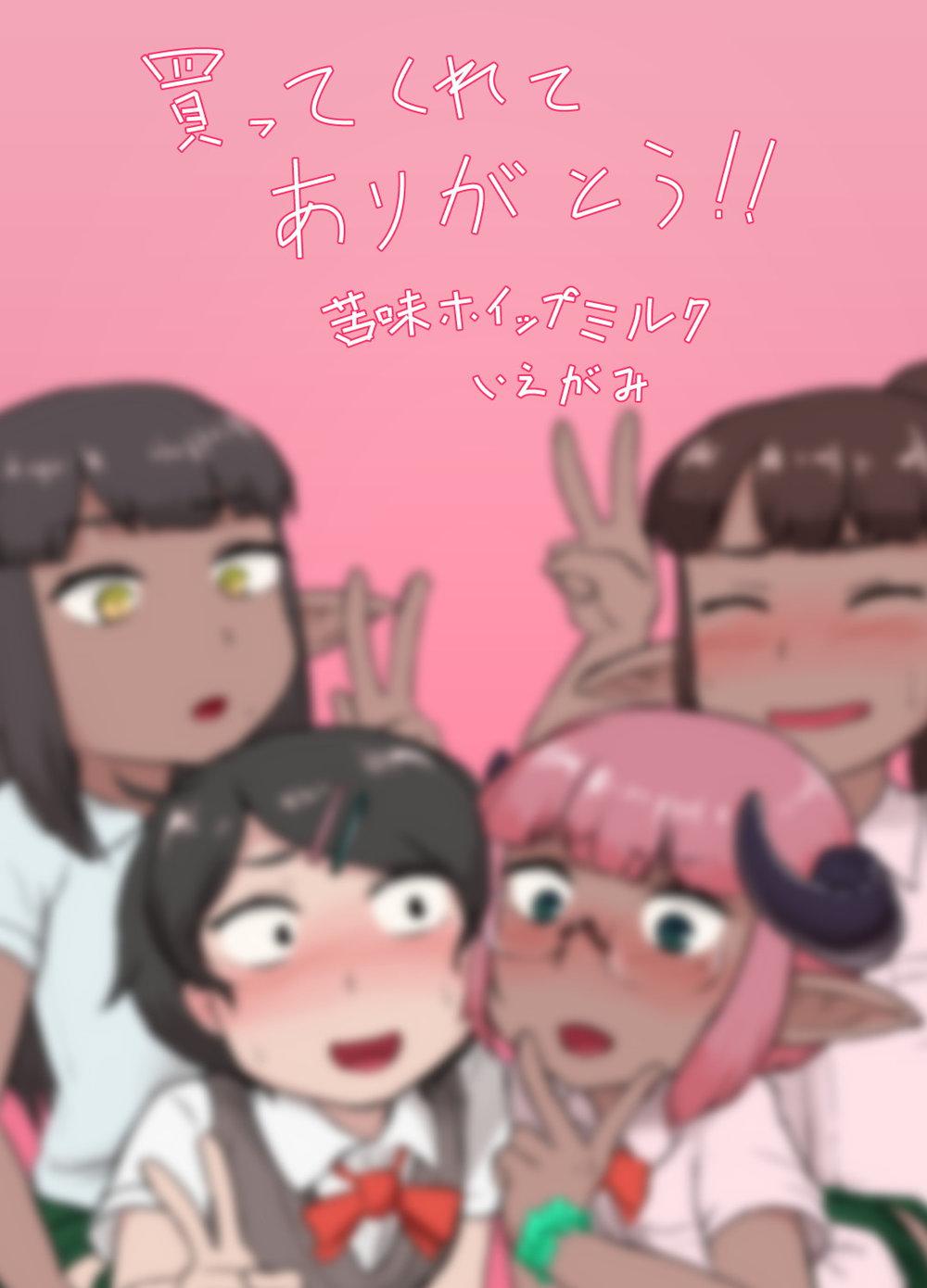 Đọc truyện Tuyển Tập GangBang - Chapter 165