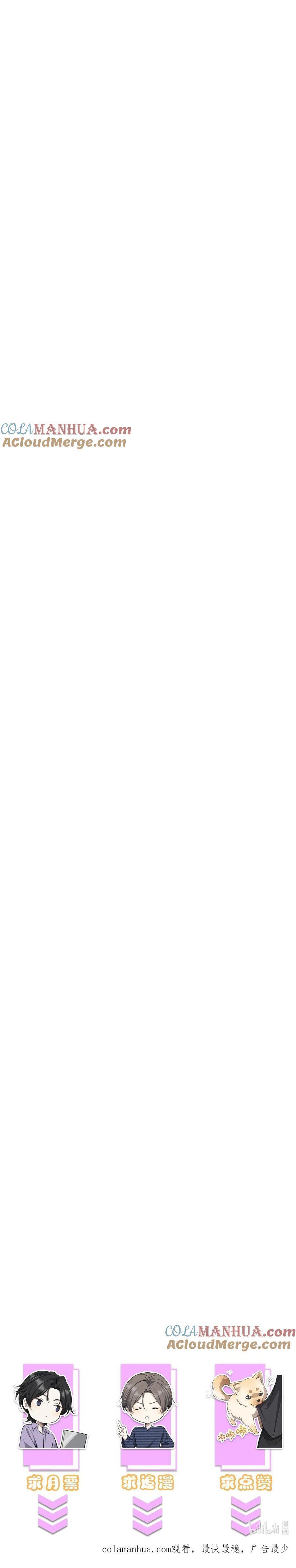 Đọc truyện Công Thức Mỹ Học - Chapter 44