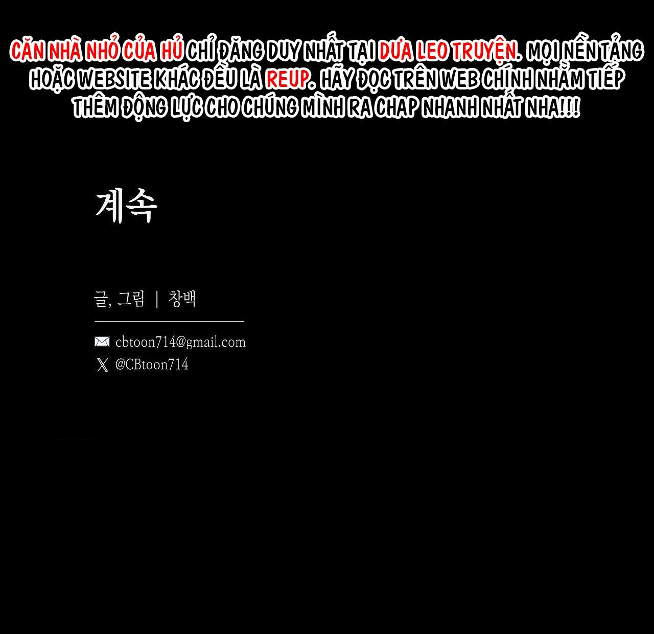 Đọc truyện FREY! - Chapter 5