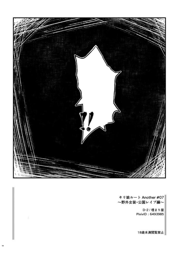 Đọc truyện Oneshot Mặn Chát - Chapter 155